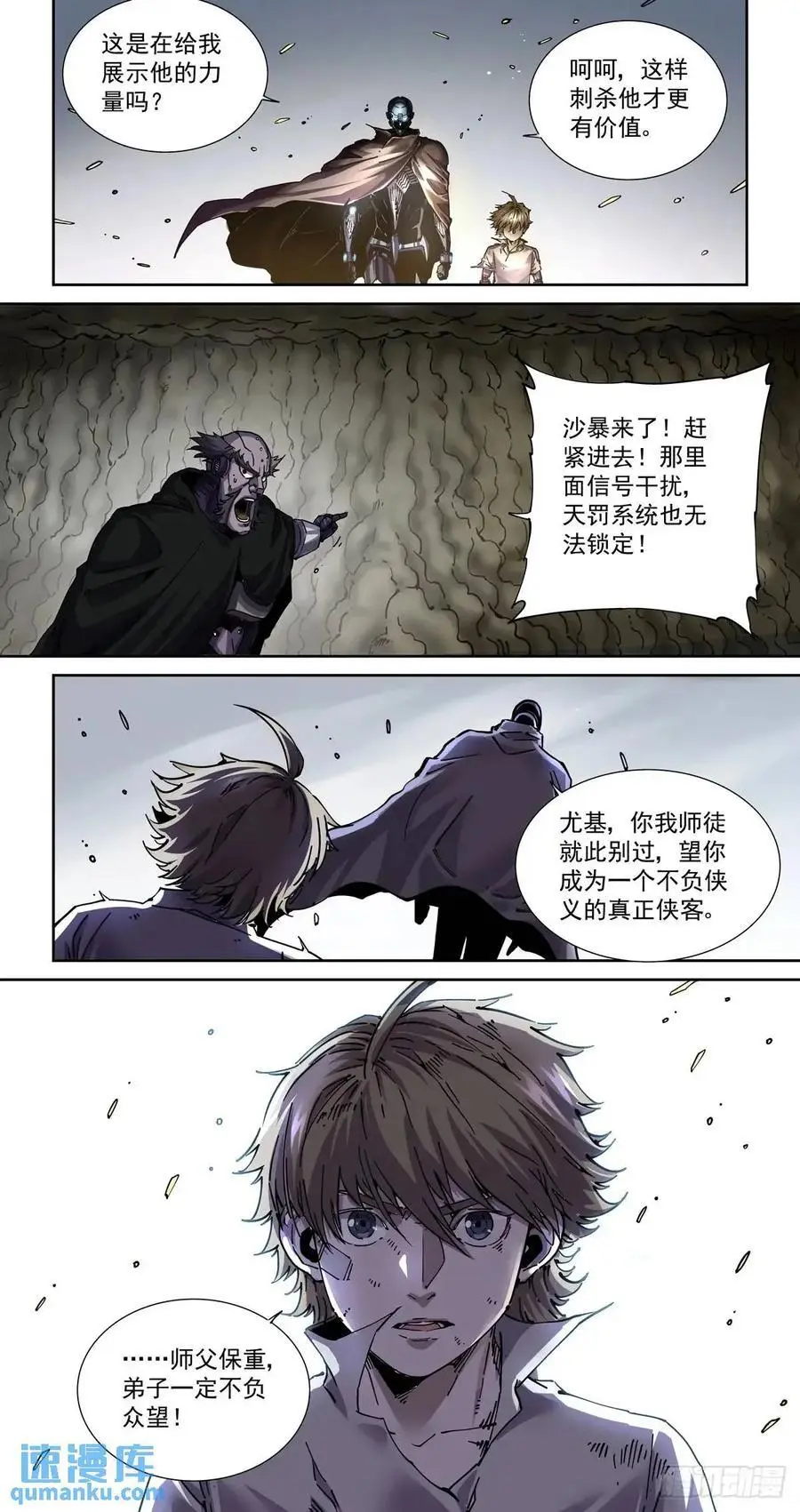 133起风了9