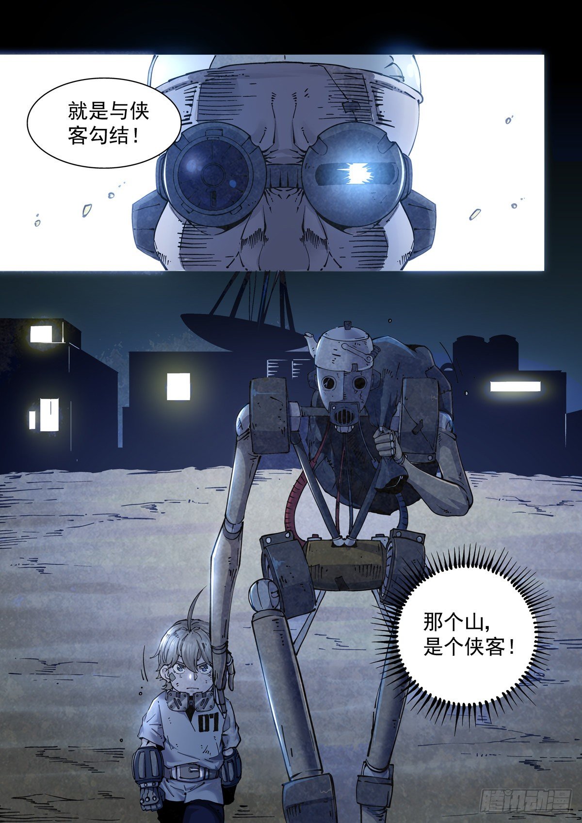 012重要的生存智慧18