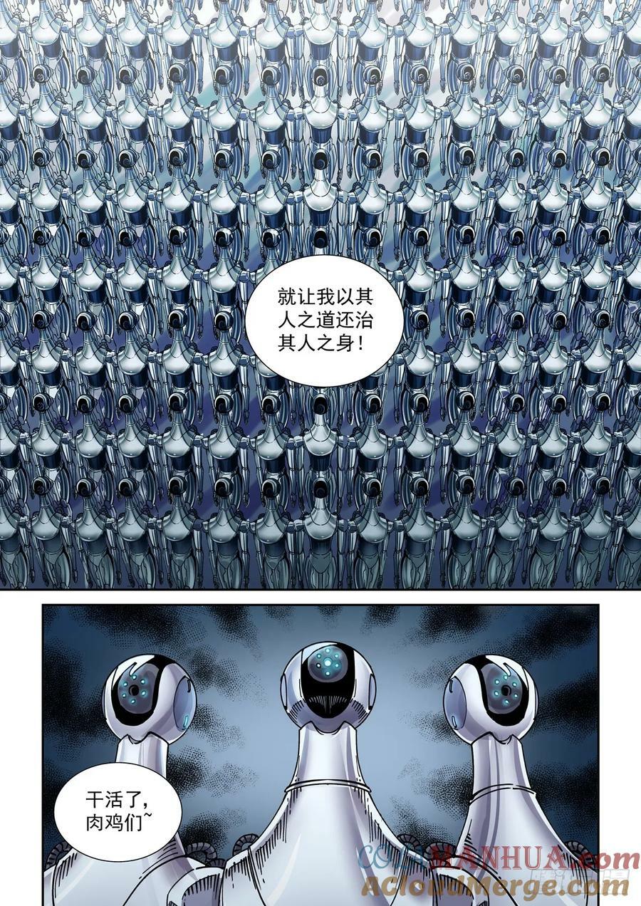 112长江骑士6
