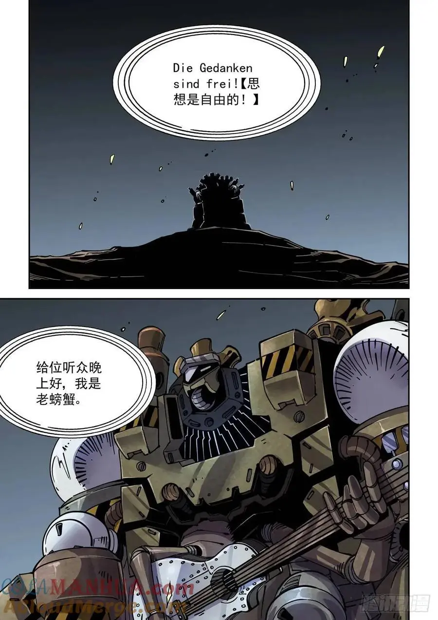131广播客2