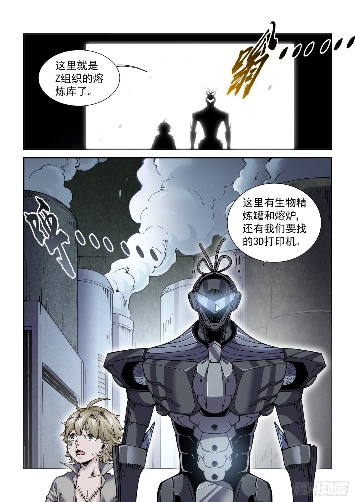 069增材建造6