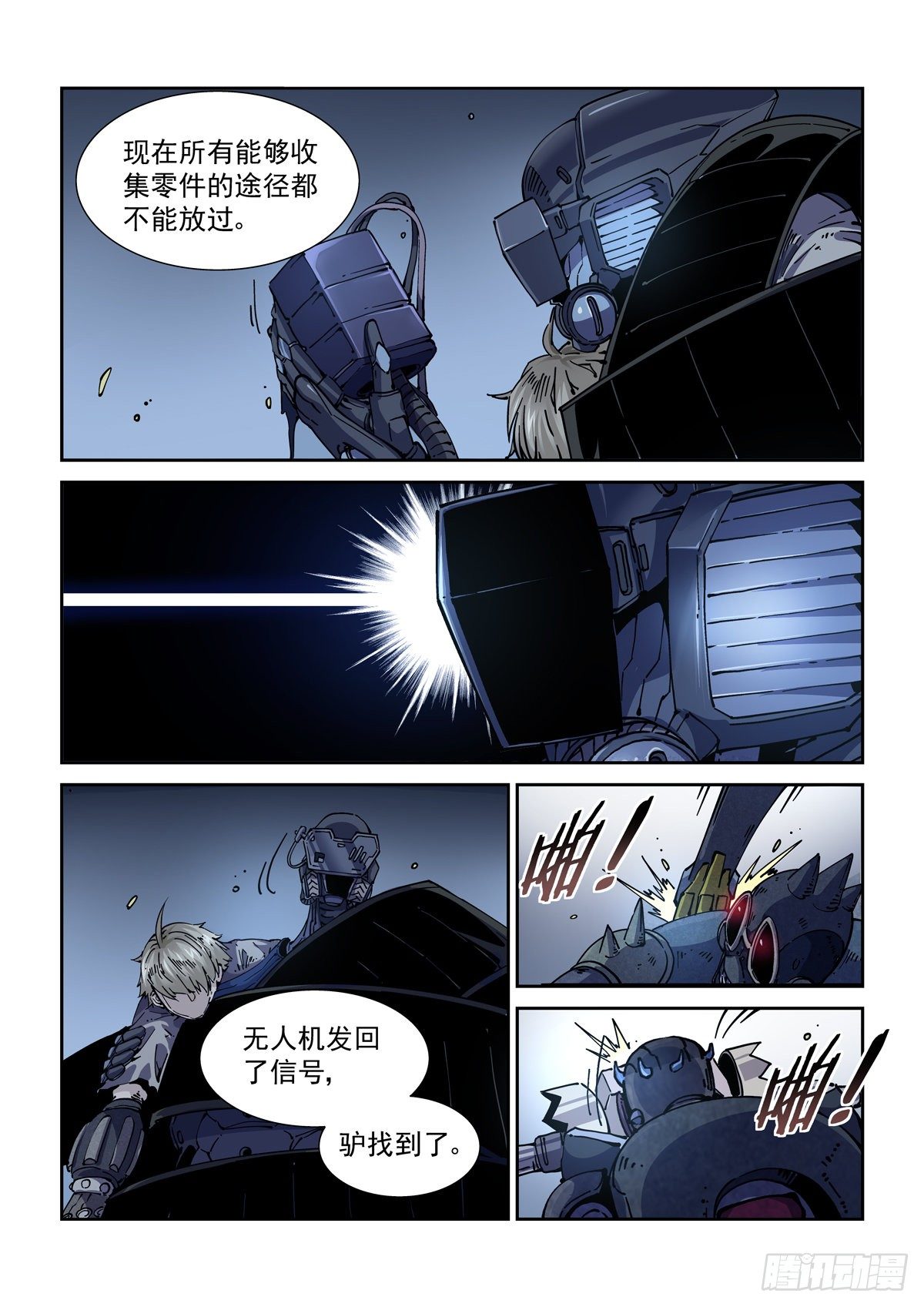052脱险9