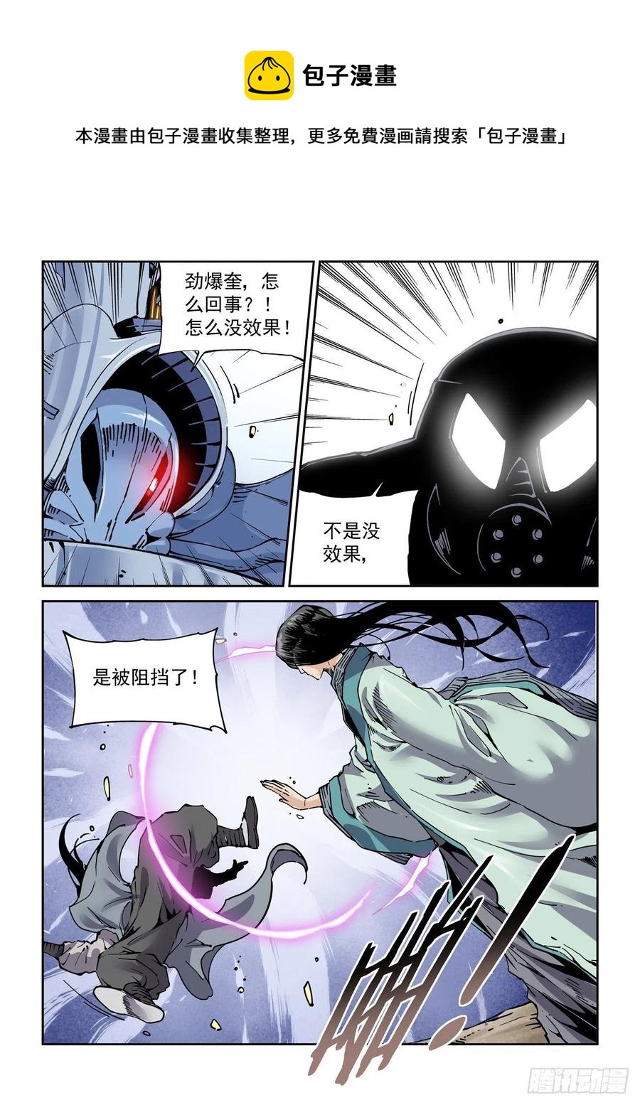 031奉还7
