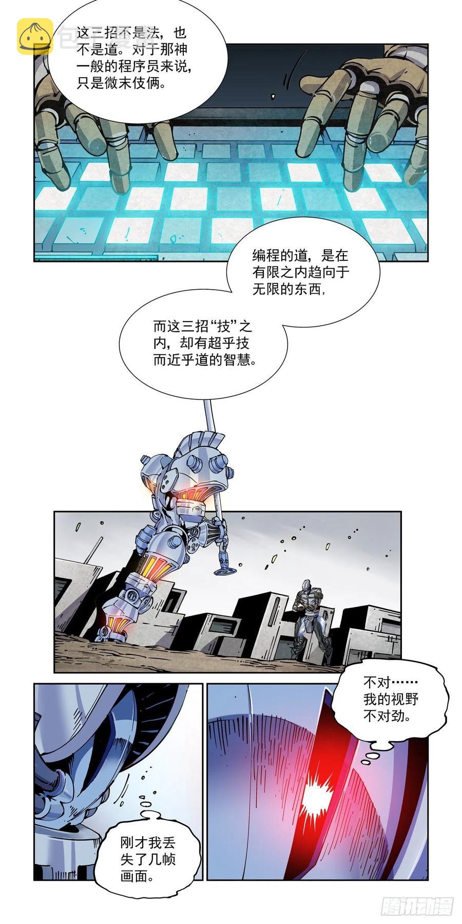 031奉还13