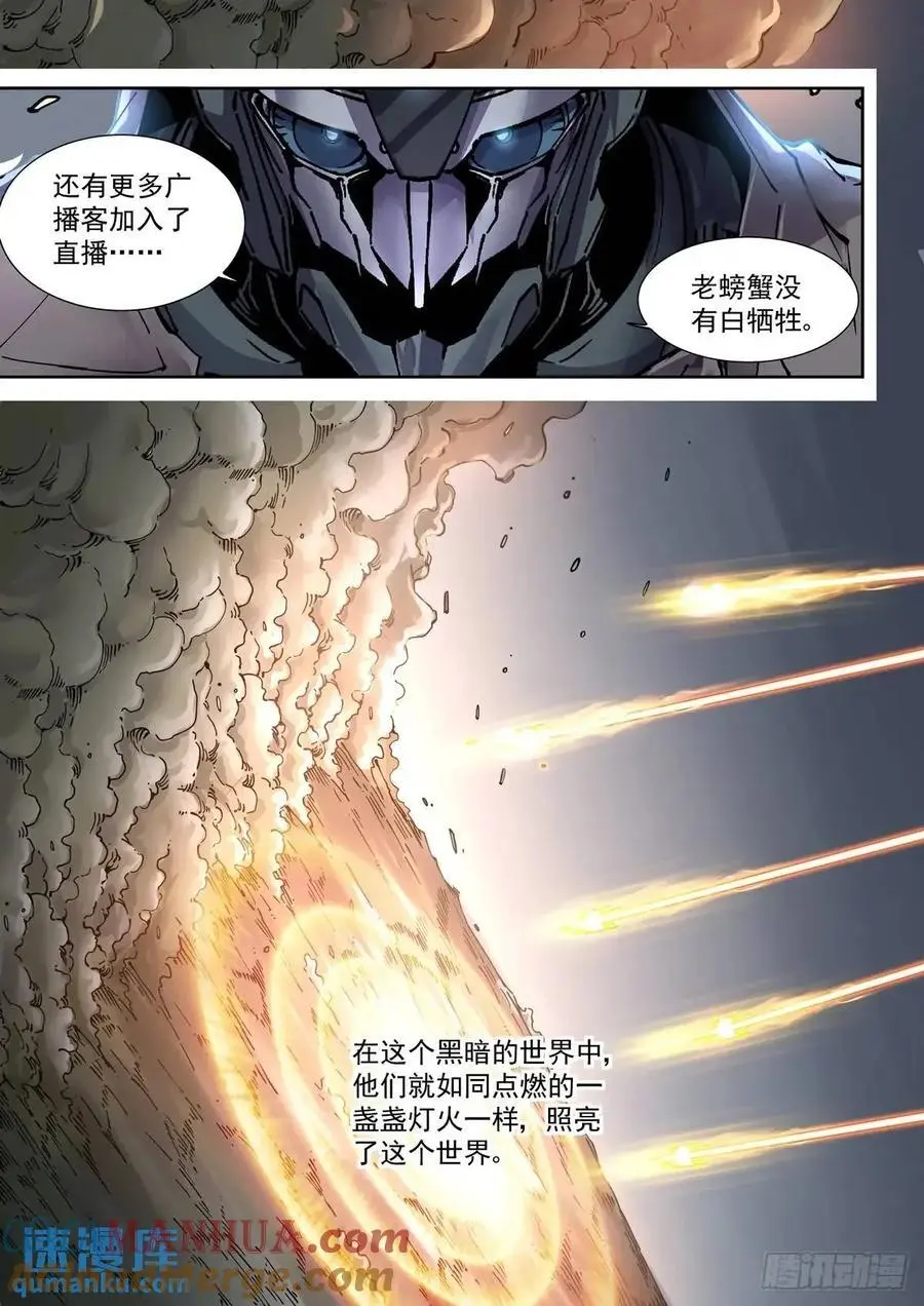 133起风了12