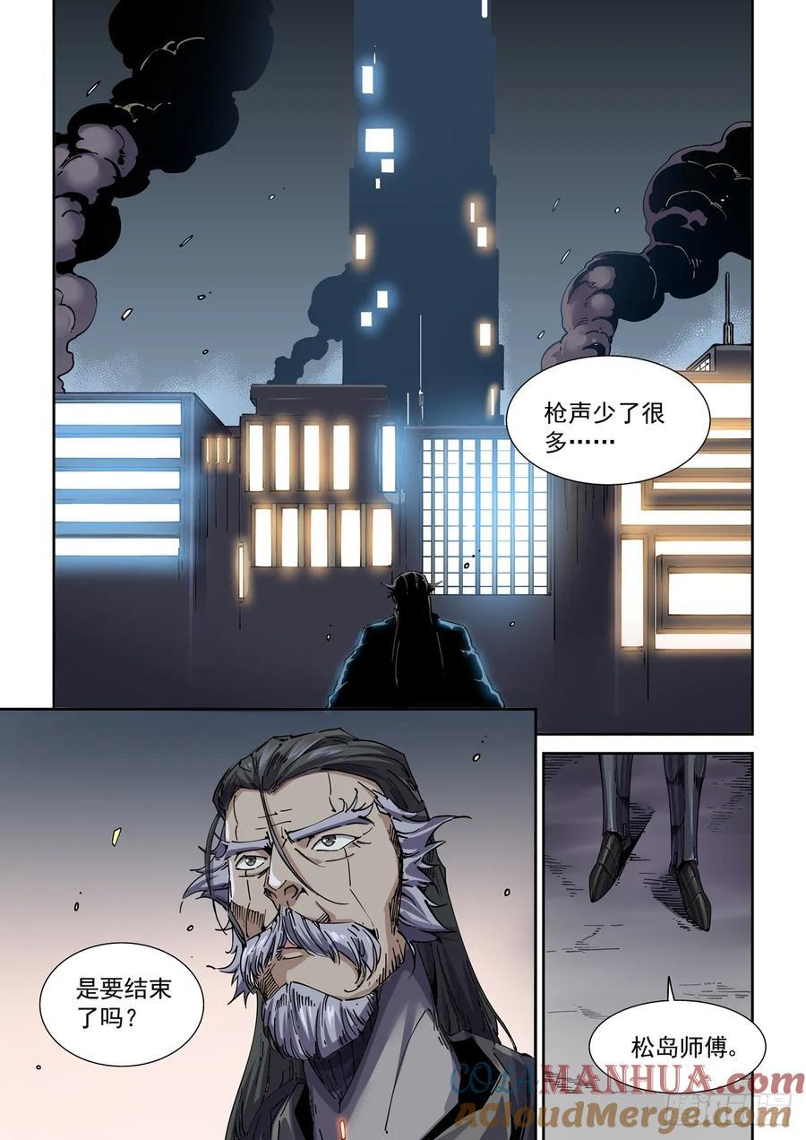 114爆炸倒计时4