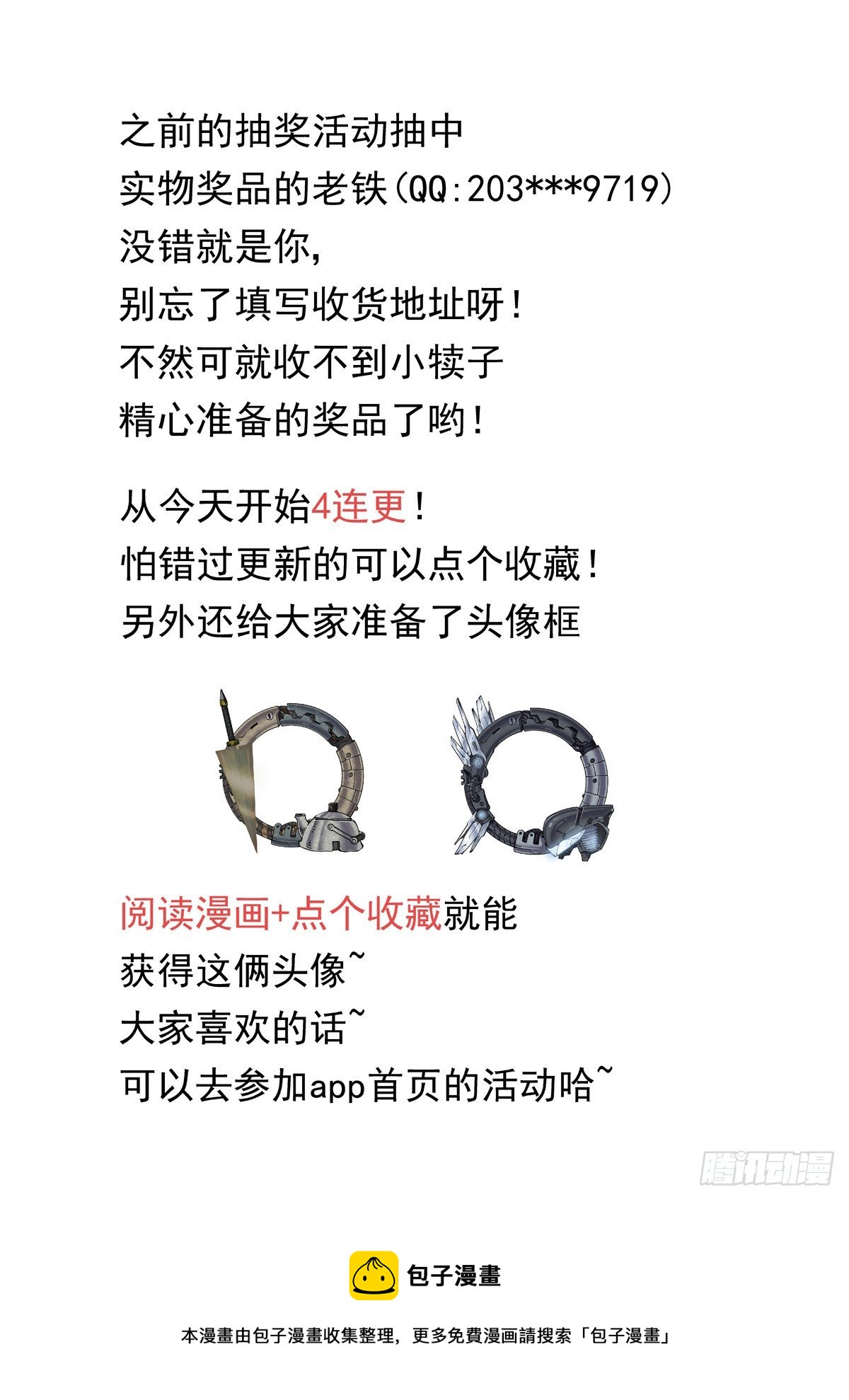 015图灵停机18