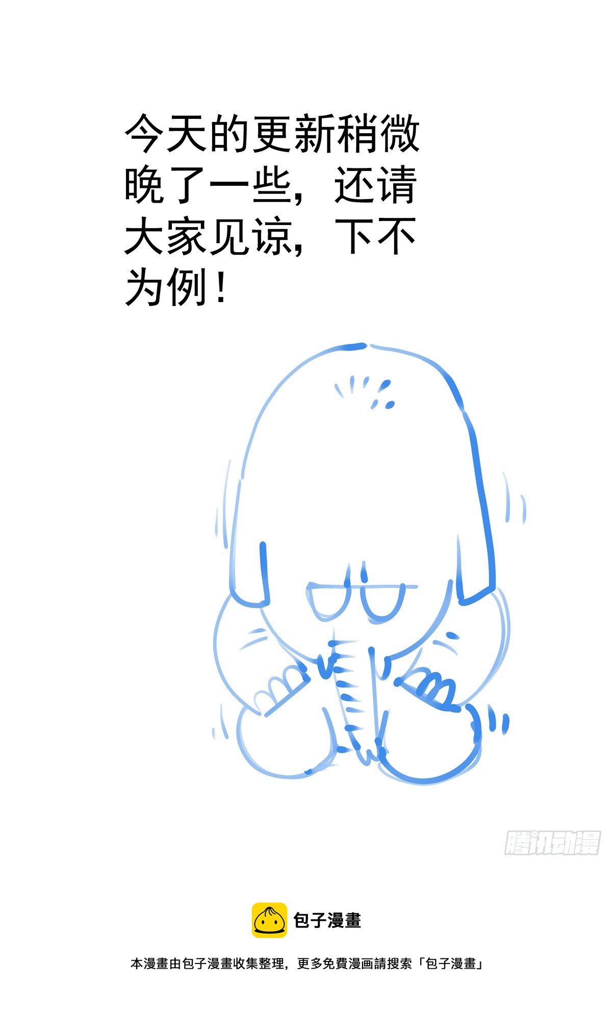 085科研骑士团15