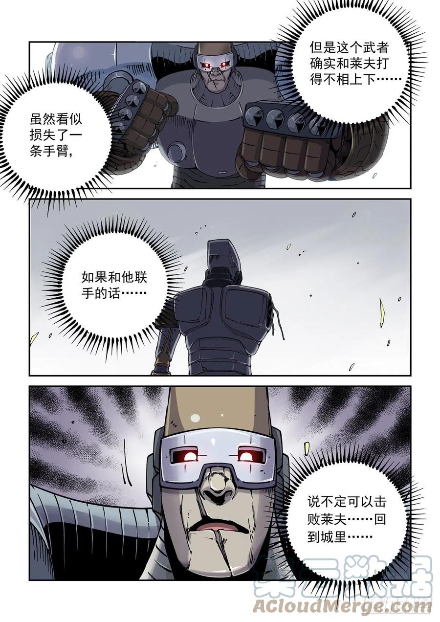 034夹击2