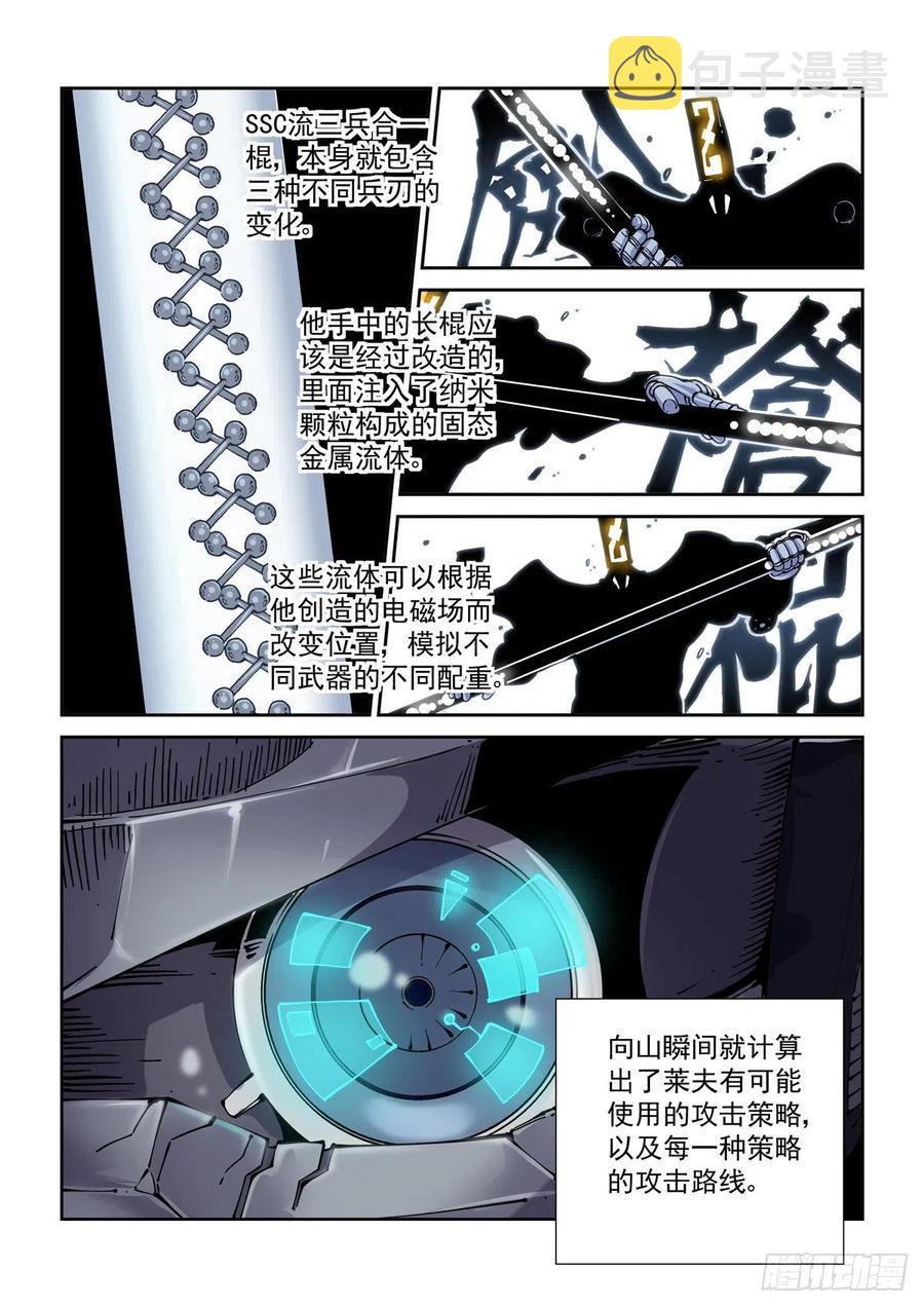031奉还3