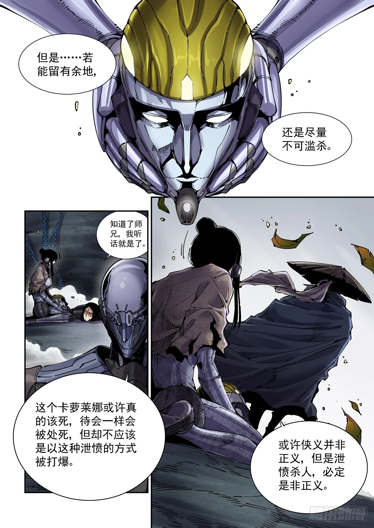 094临终关怀6