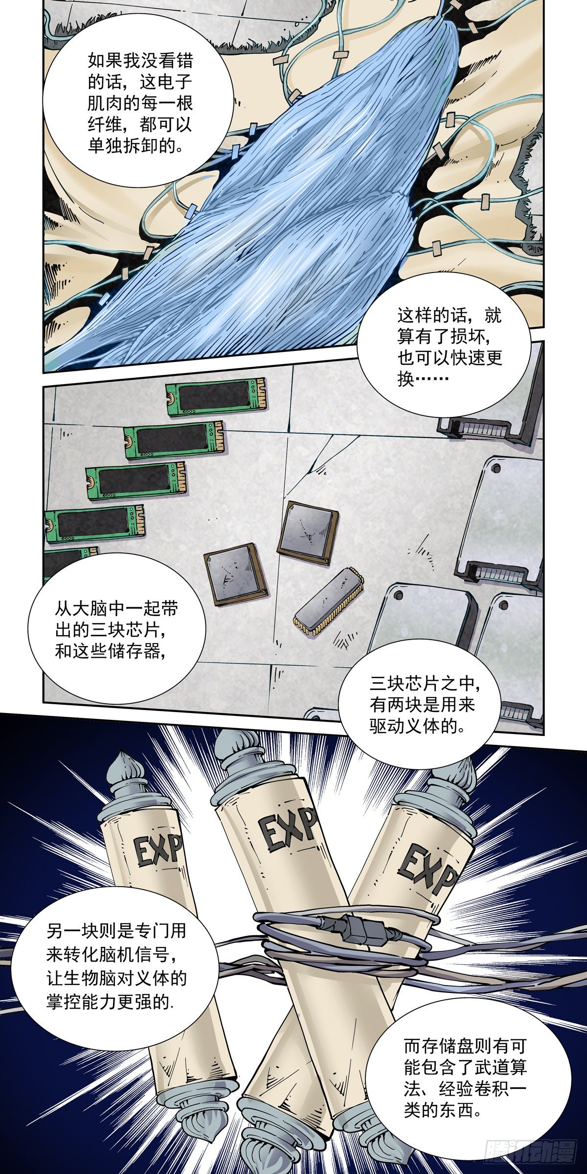 019戴森原则下的世界8