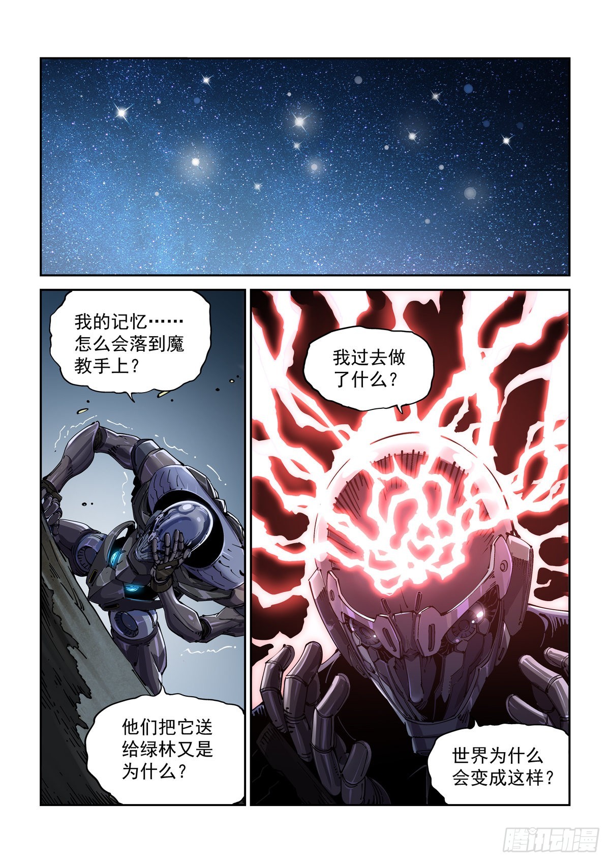 074追兵将至1