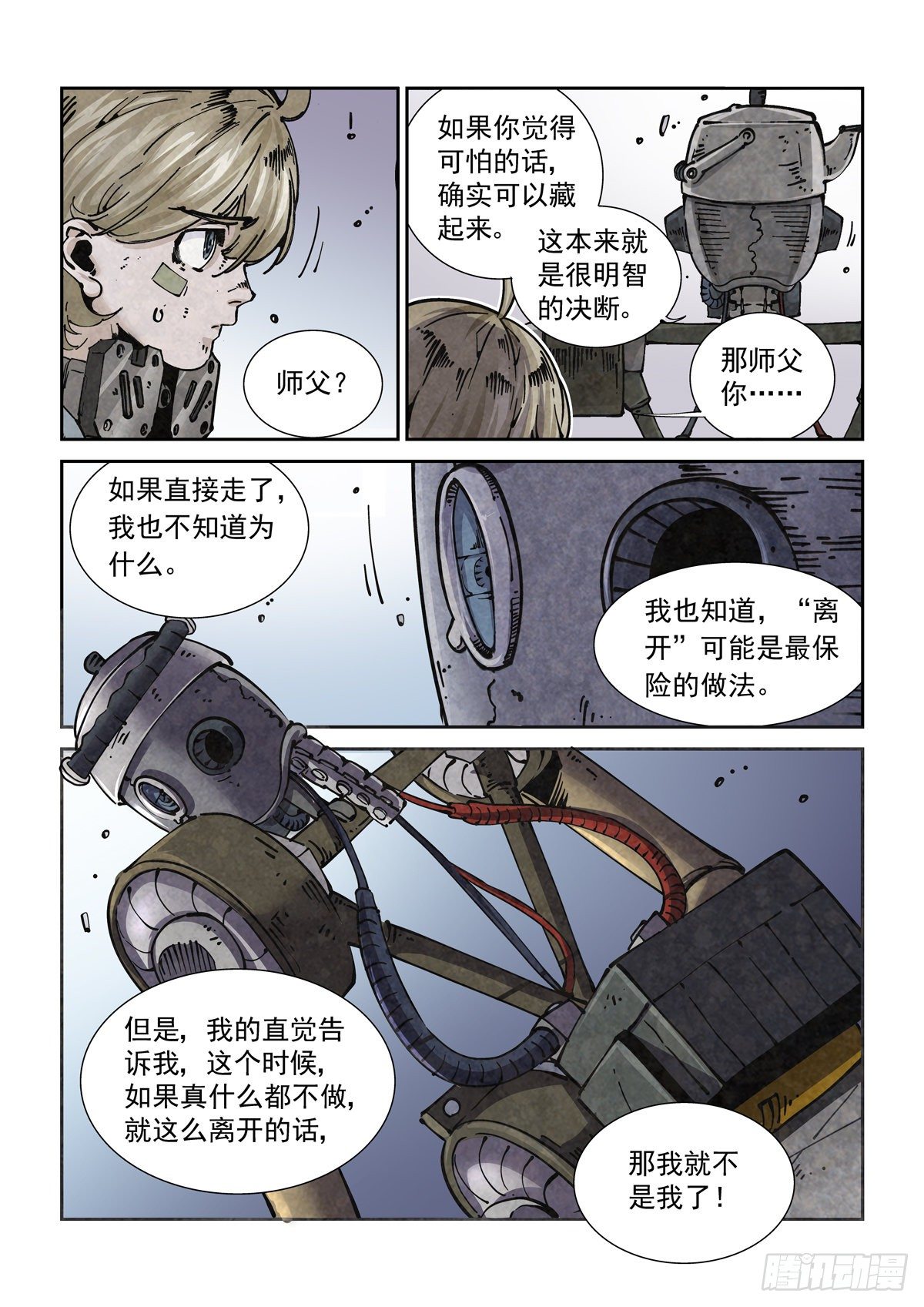 022布尔运算18