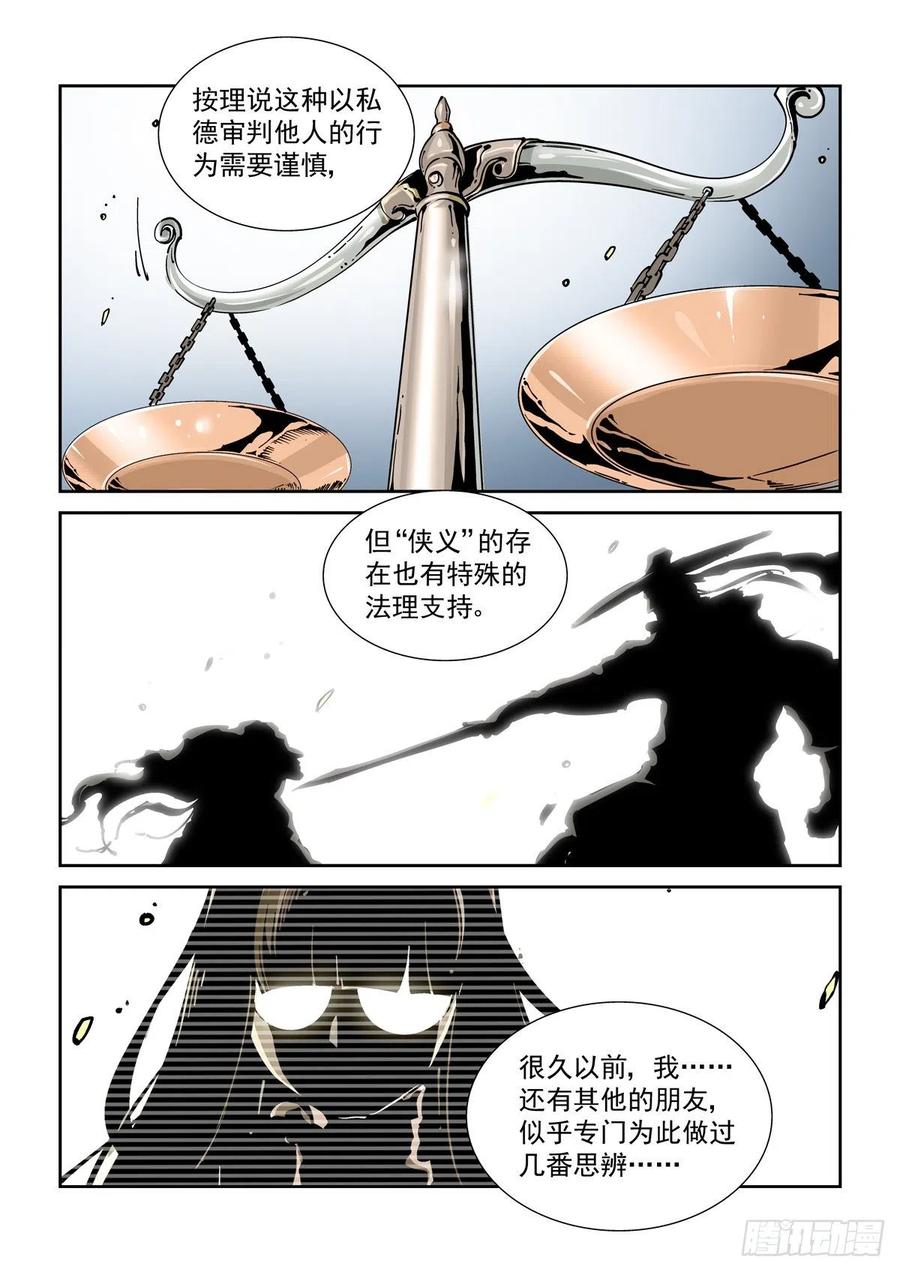 037戴森原则5