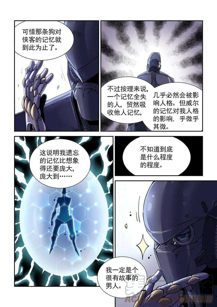 036癔症，图灵18