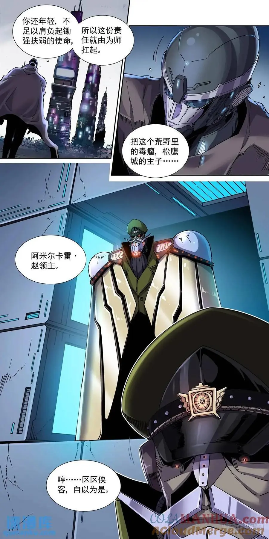 133起风了6