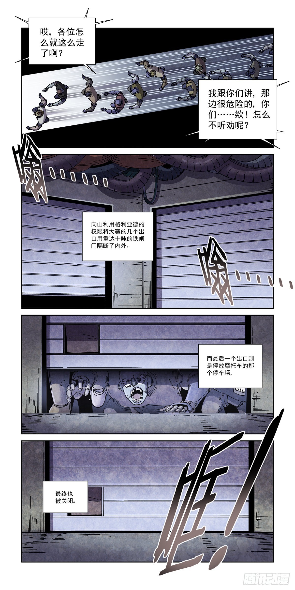 060以血还牙9