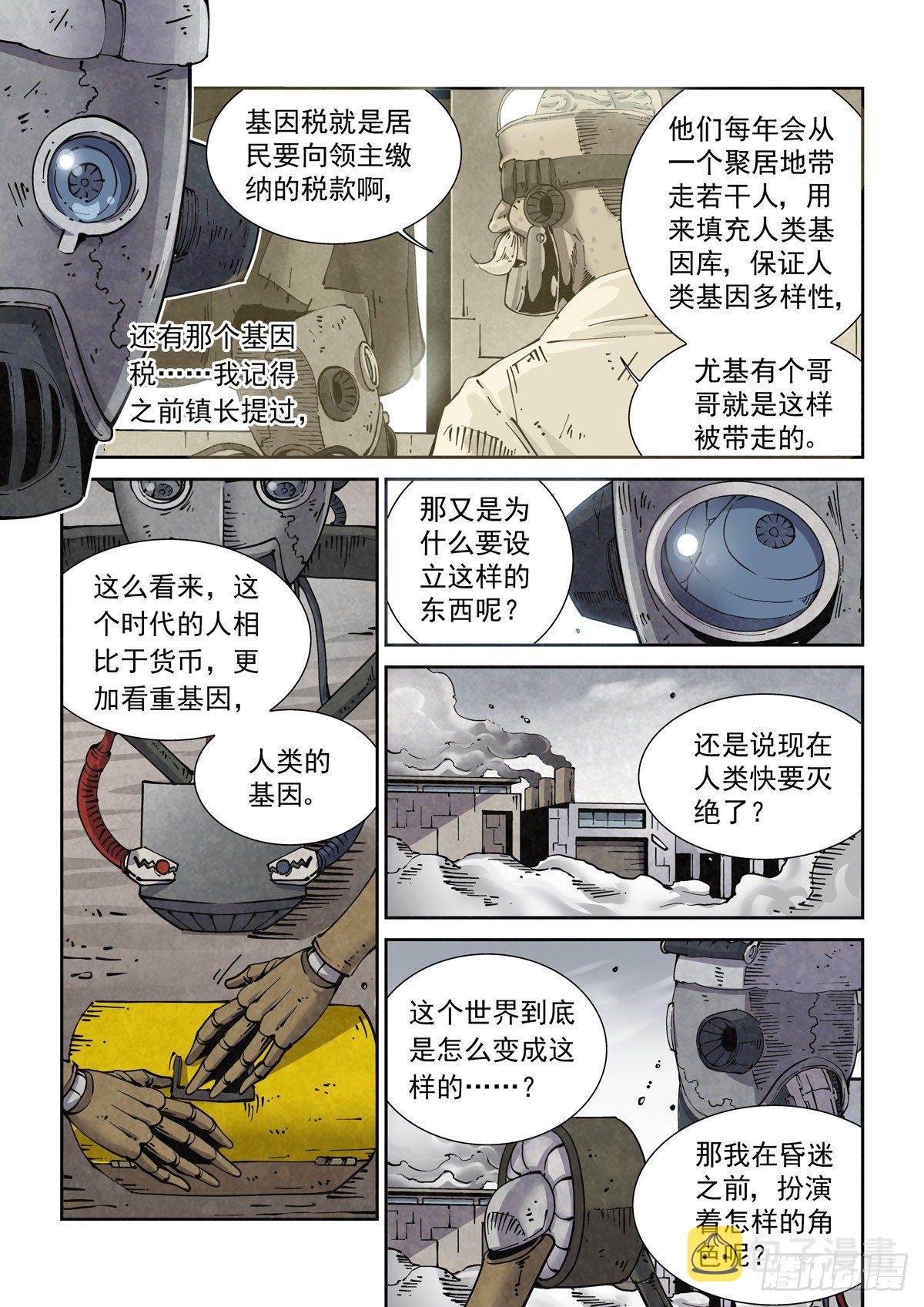 004戴森原则10