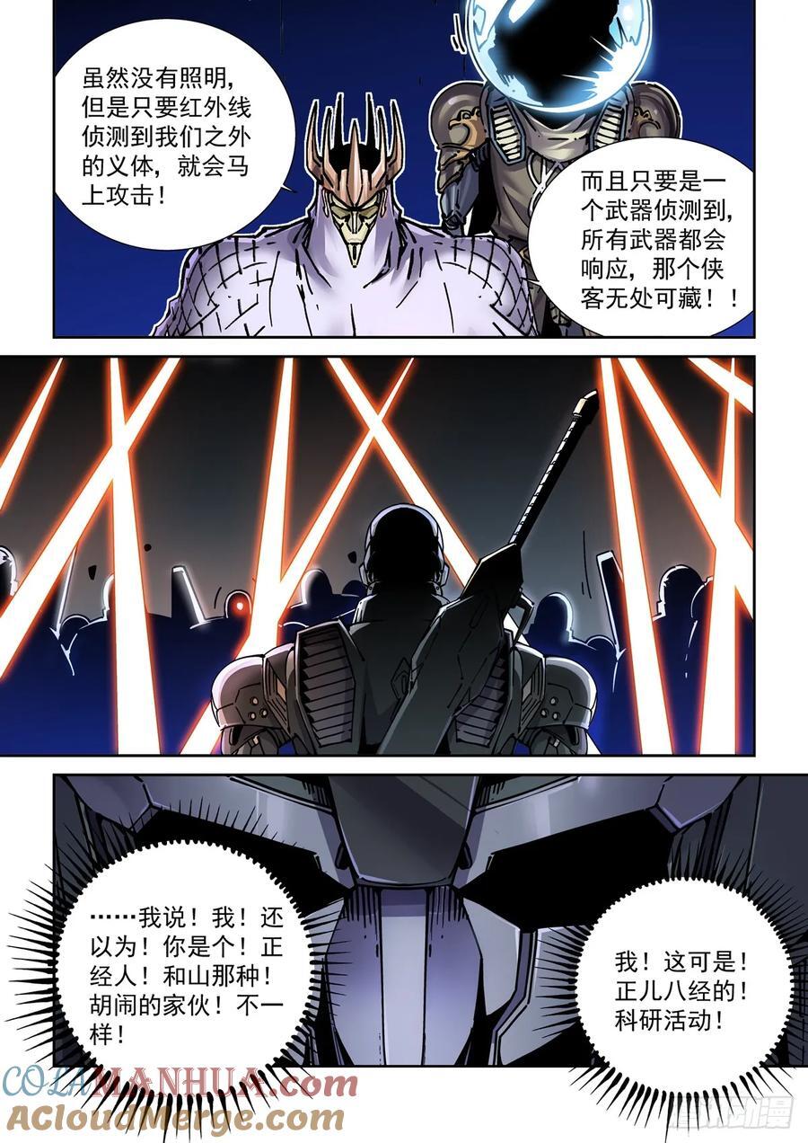 120纸飞机10