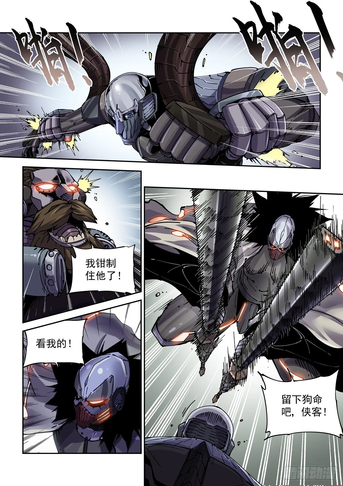 090驱虎吞狼7