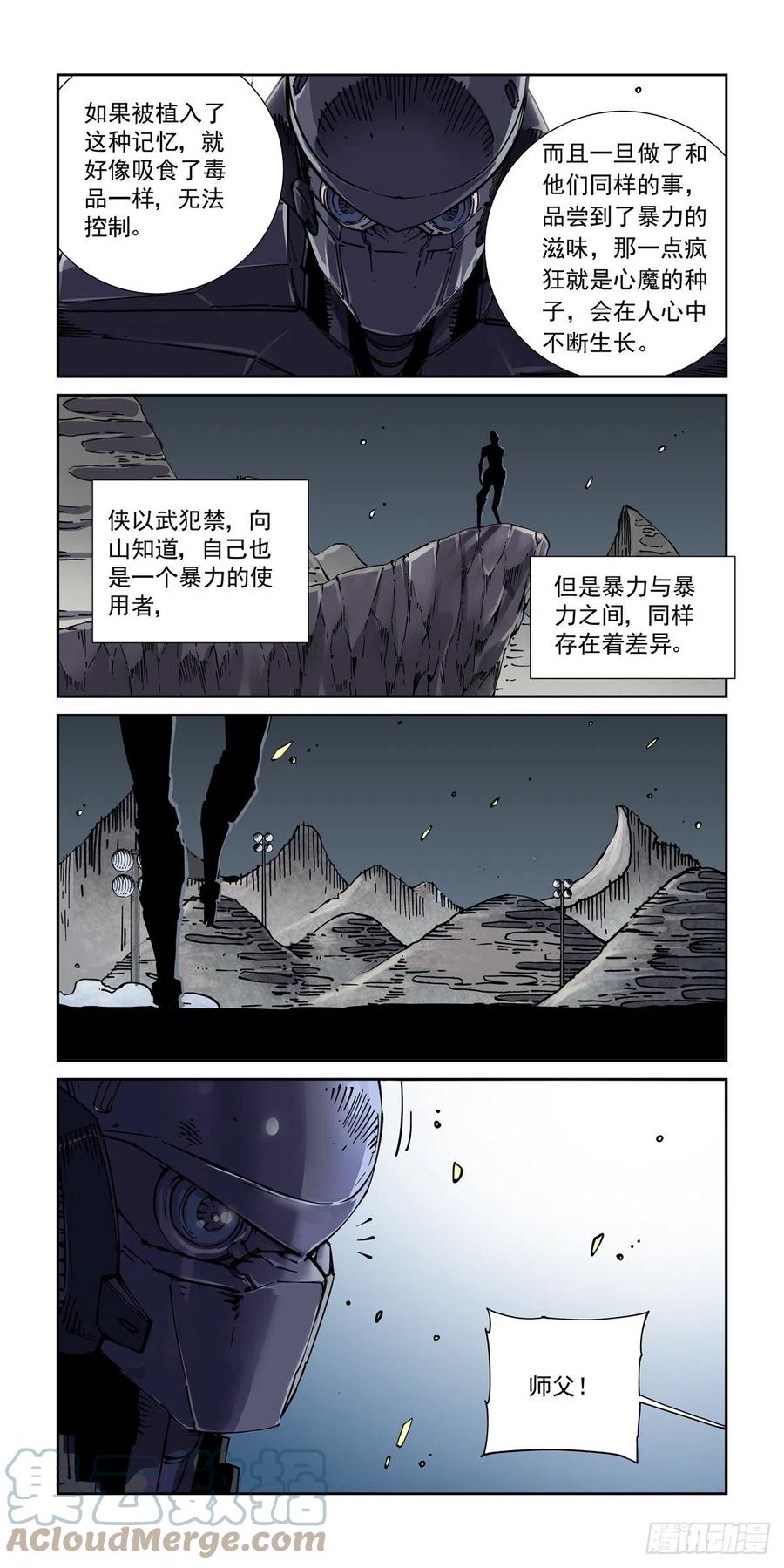 037戴森原则18