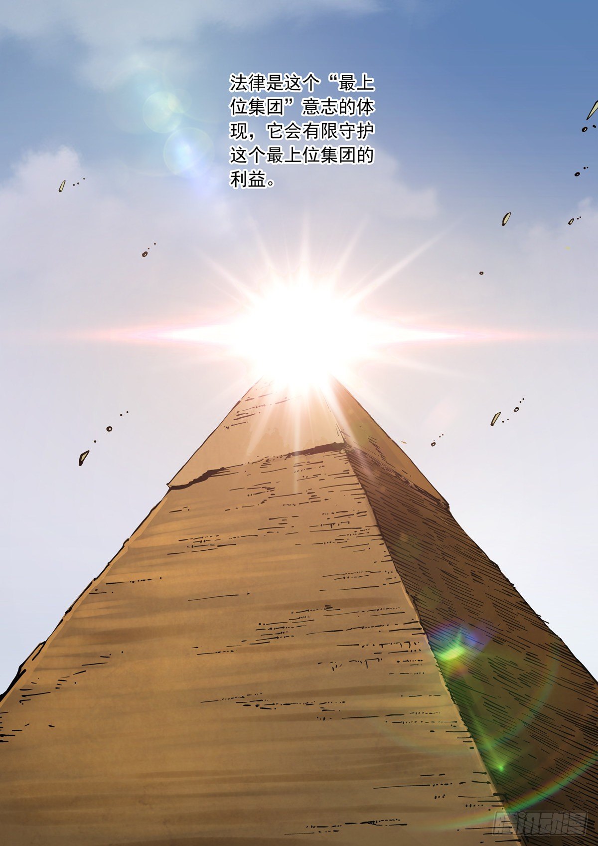 017侠义长存5
