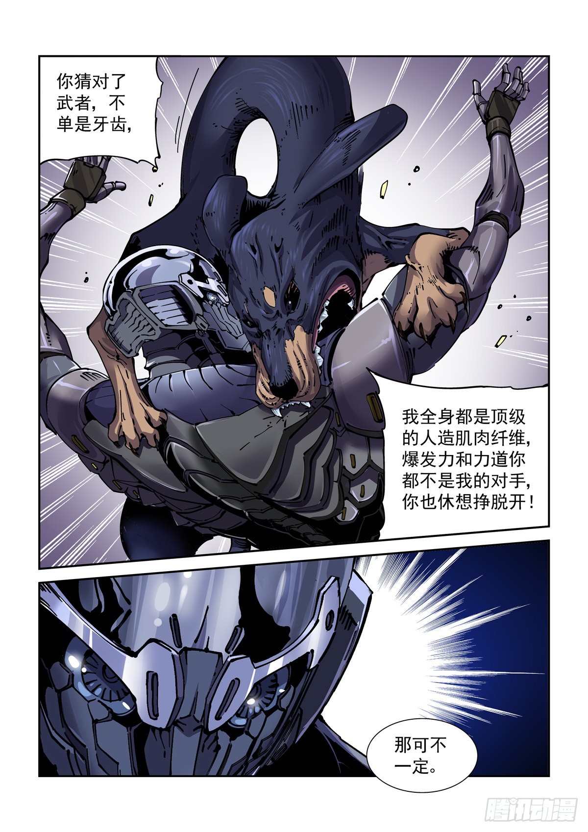 075地面技2