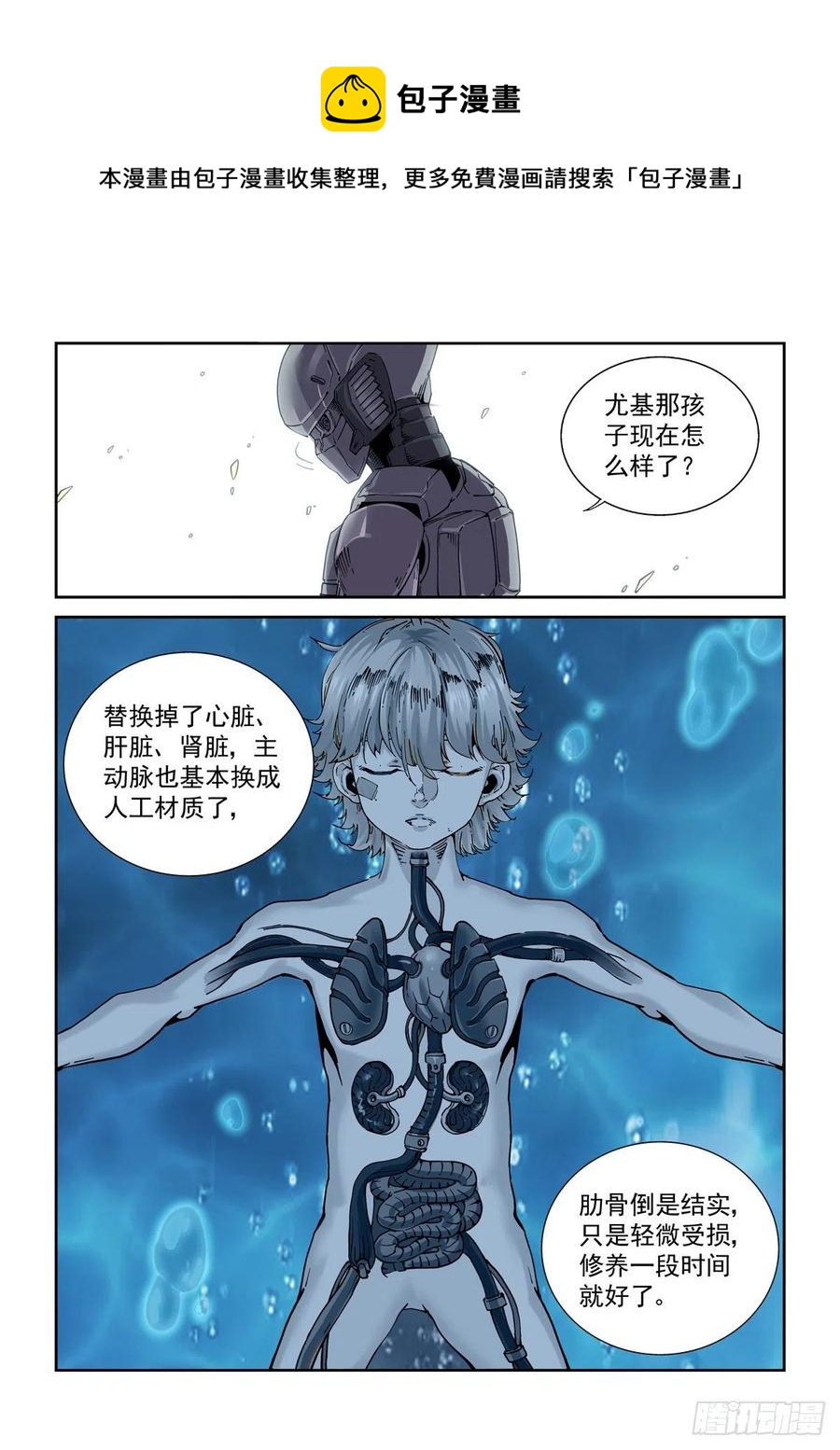 037戴森原则7