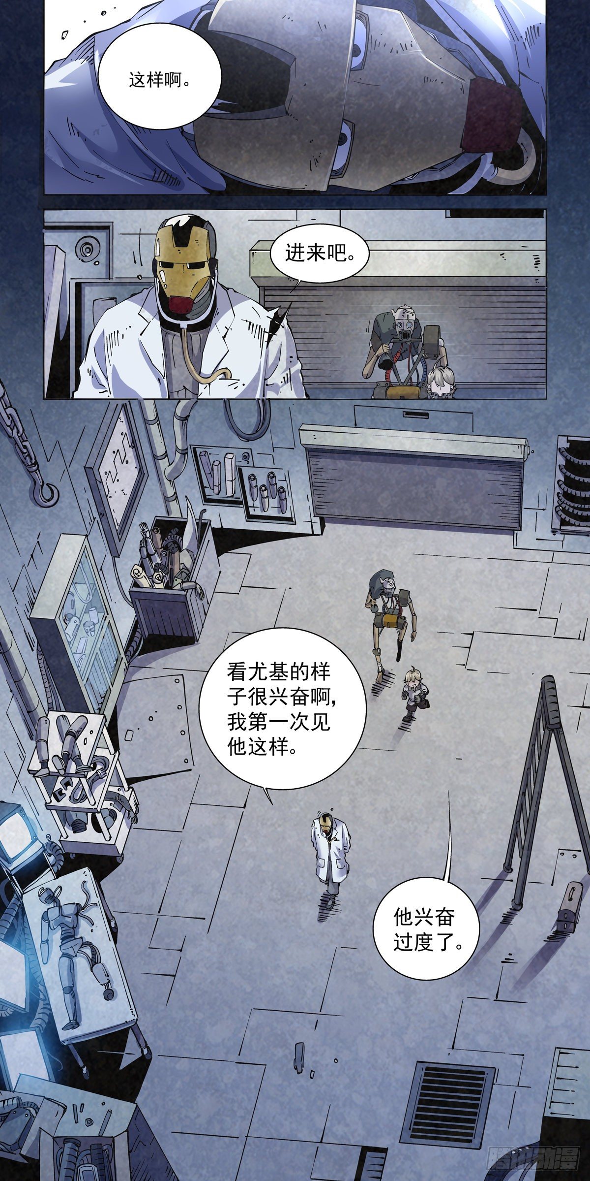 012重要的生存智慧4
