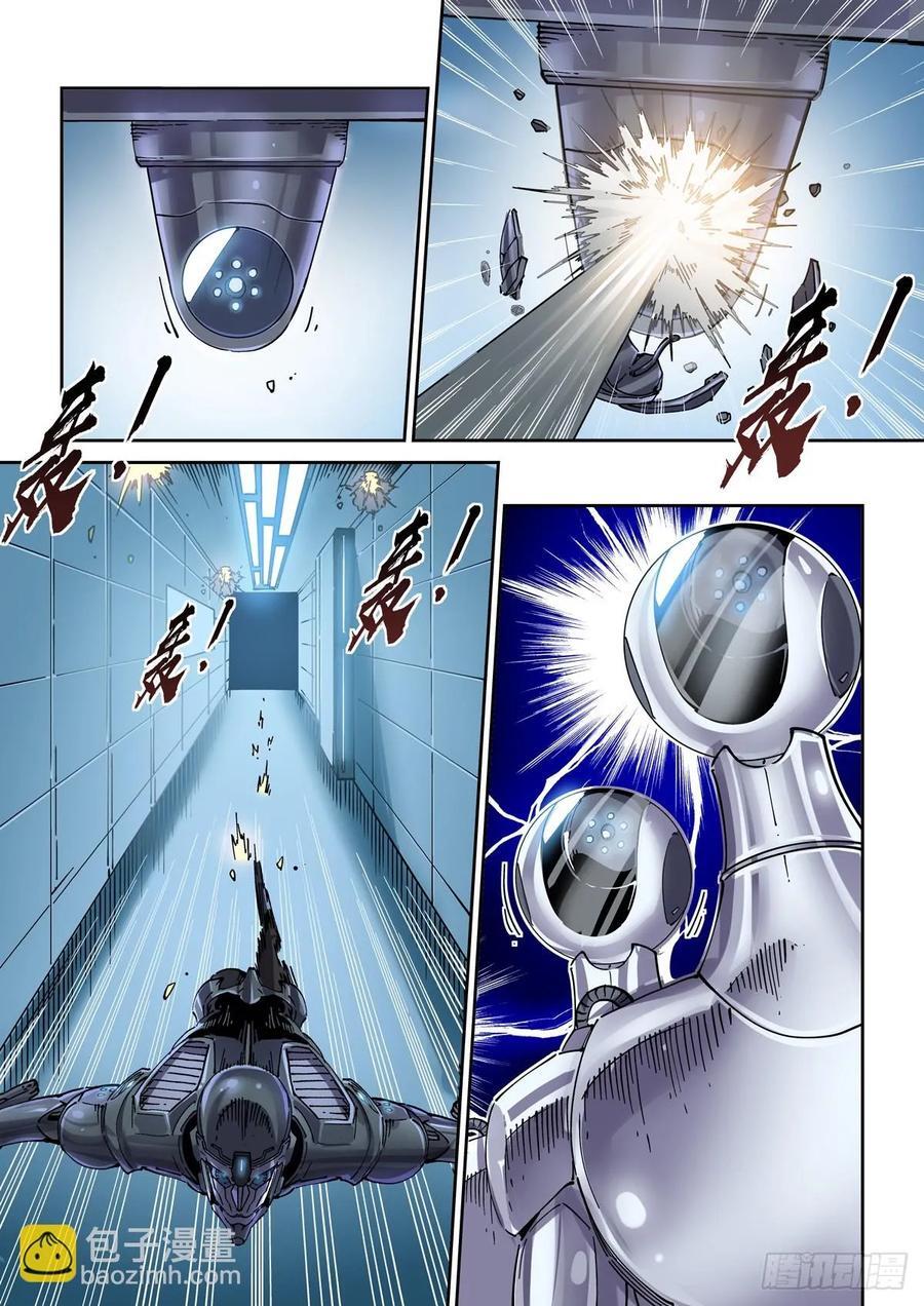 119一首《正义之道》送给……5