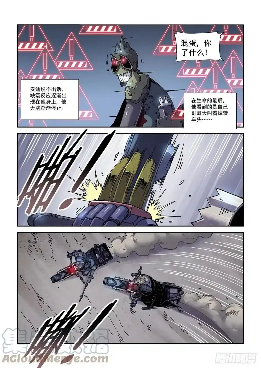 051绿林喽啰10