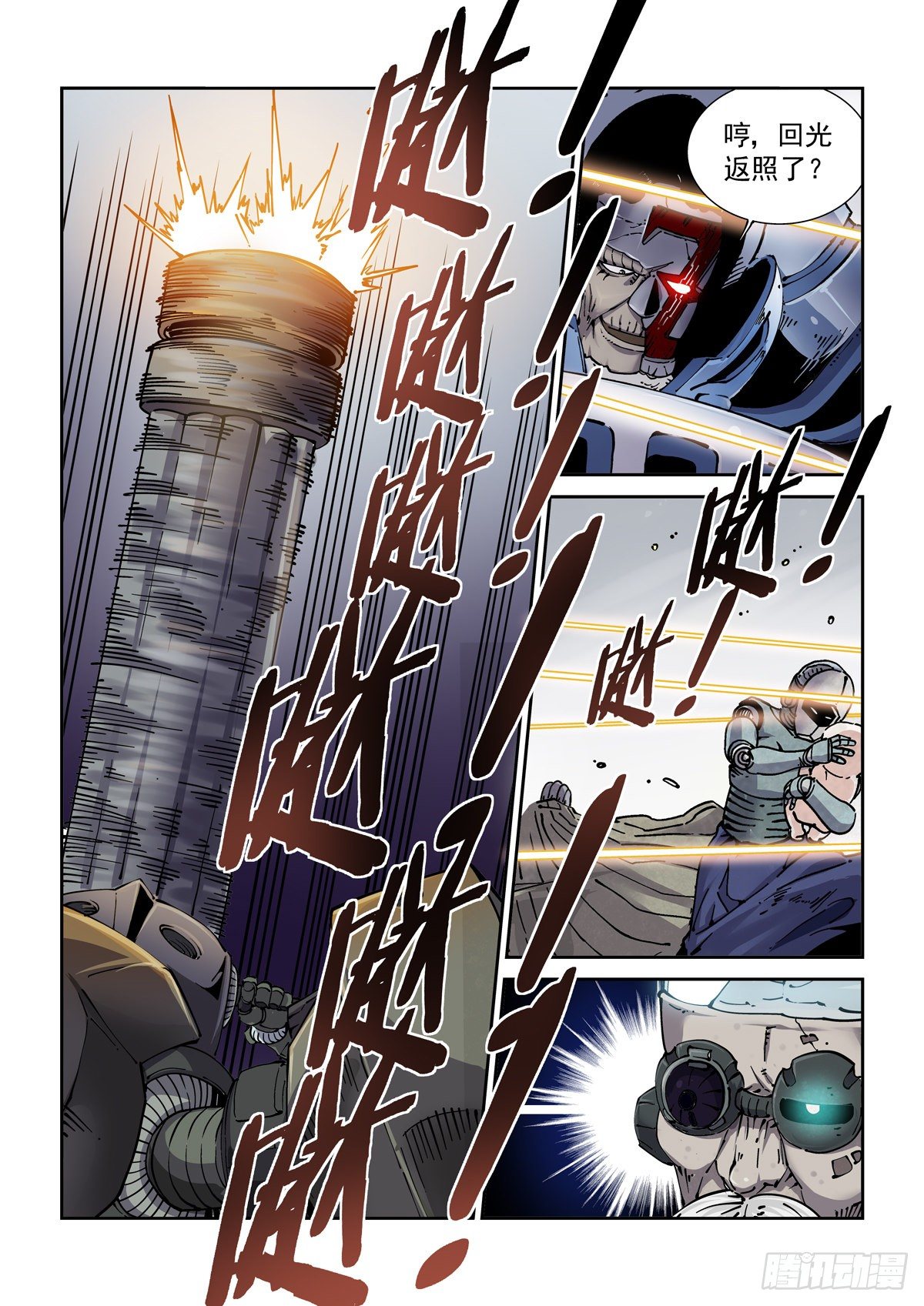 027逼从14