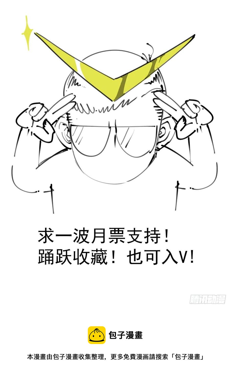 031奉还19