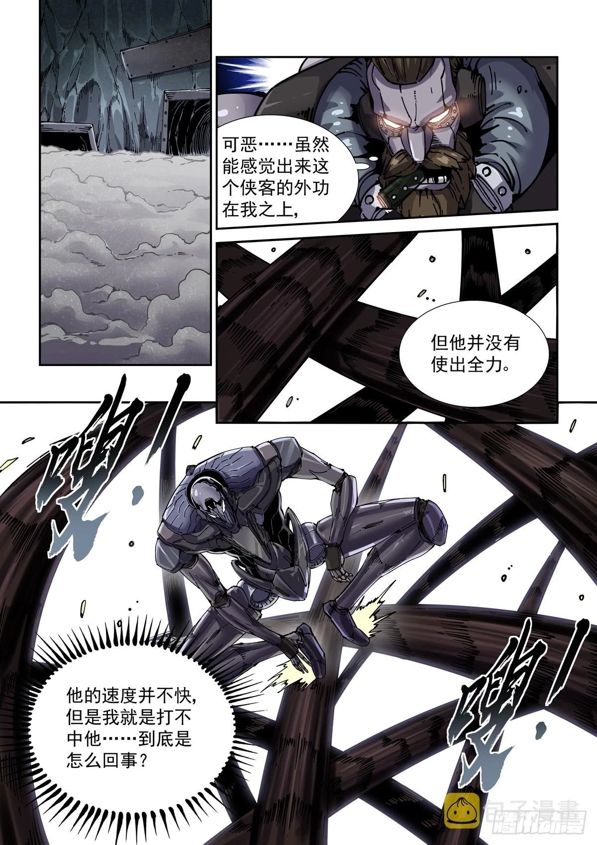 090驱虎吞狼1