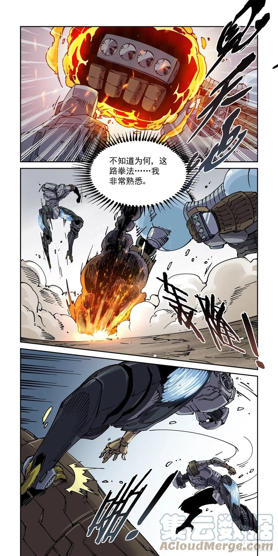 034夹击12
