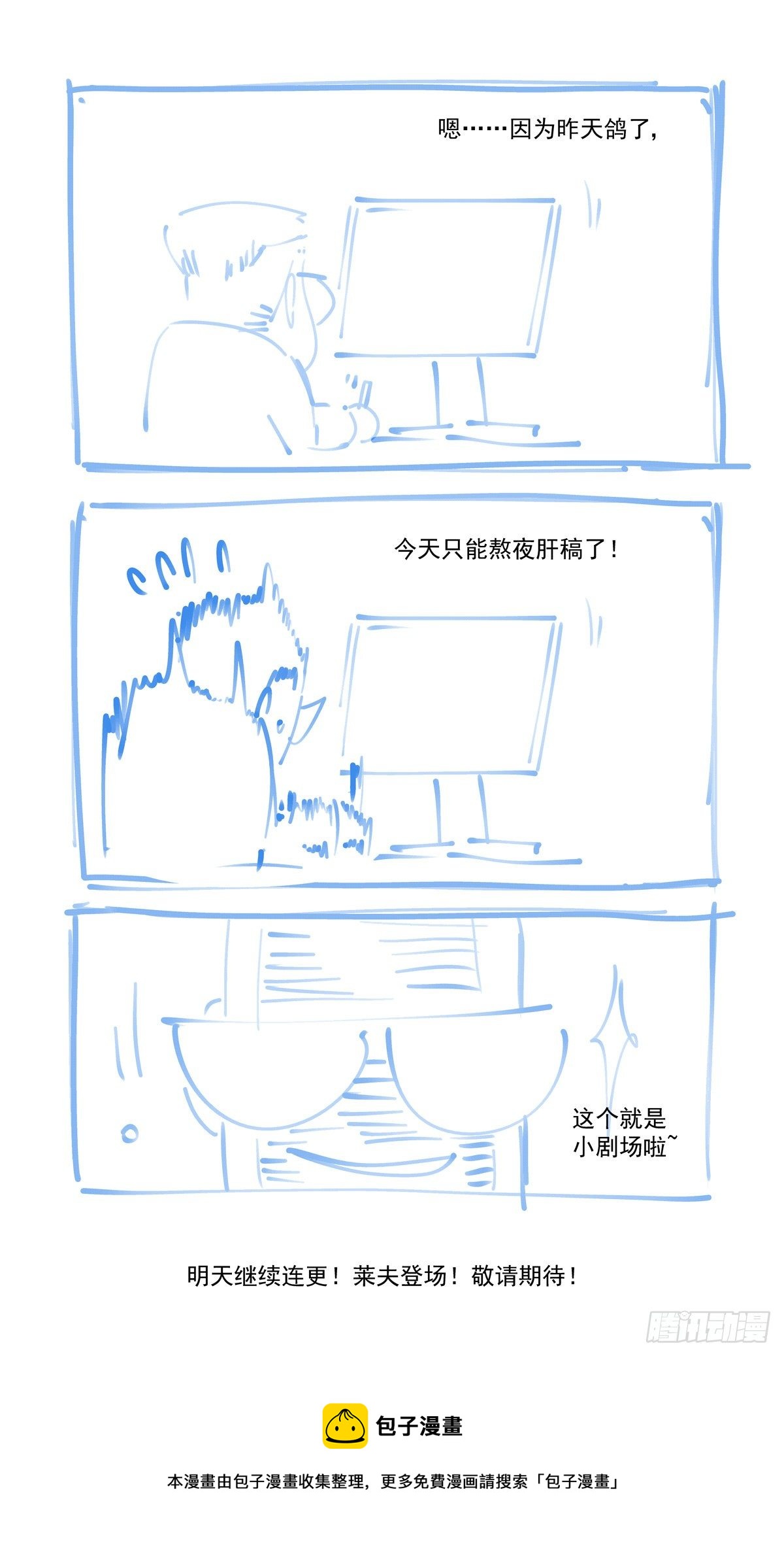 023我命由我不由人18