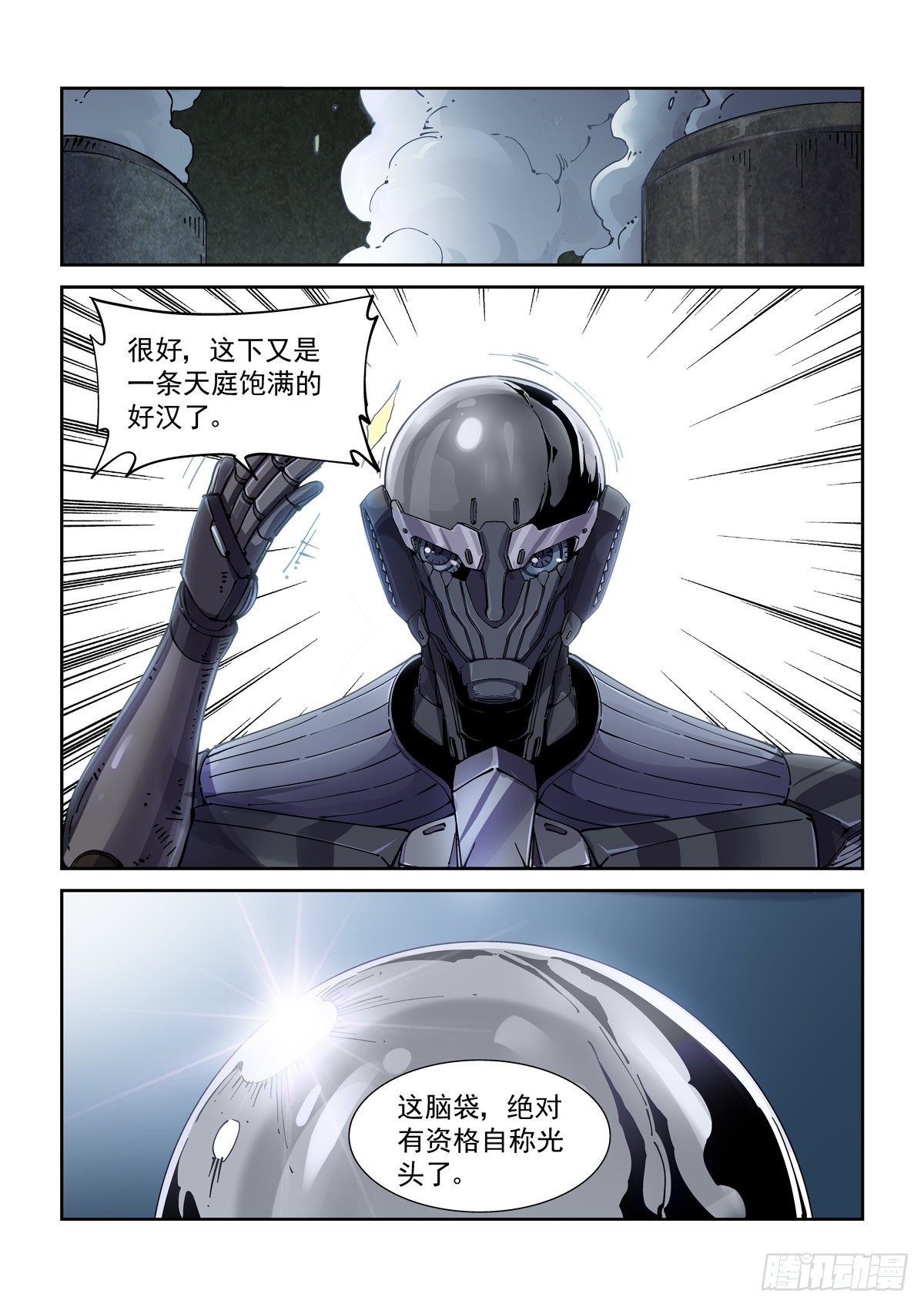 070逼近的猎犬6
