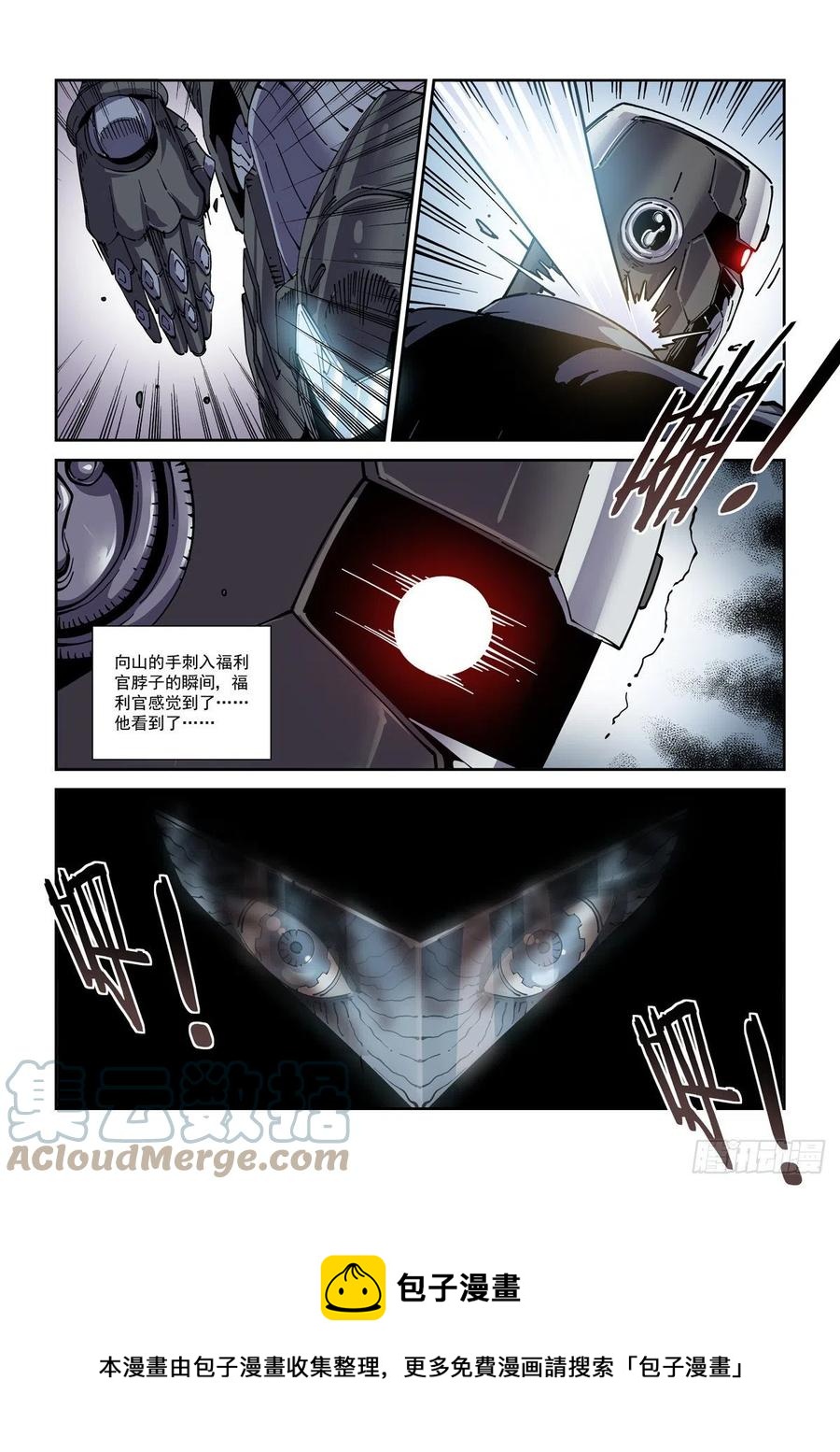 049江湖路远4