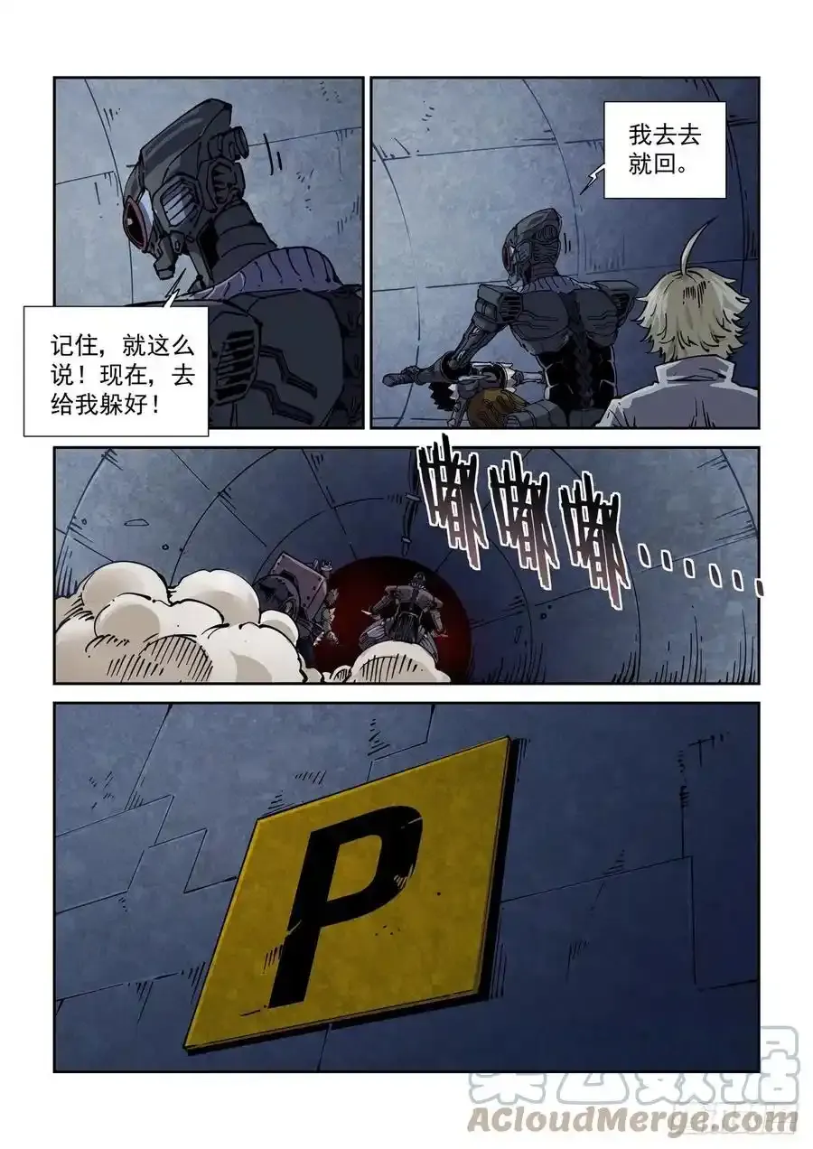 057追猎游戏4