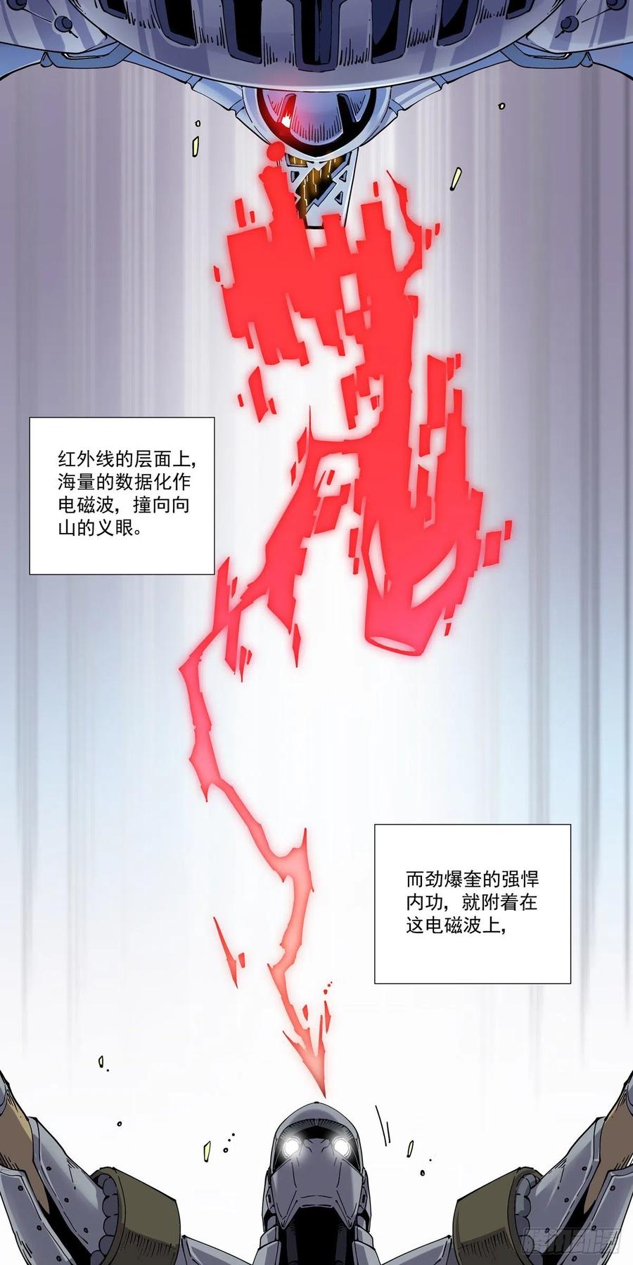 031奉还5