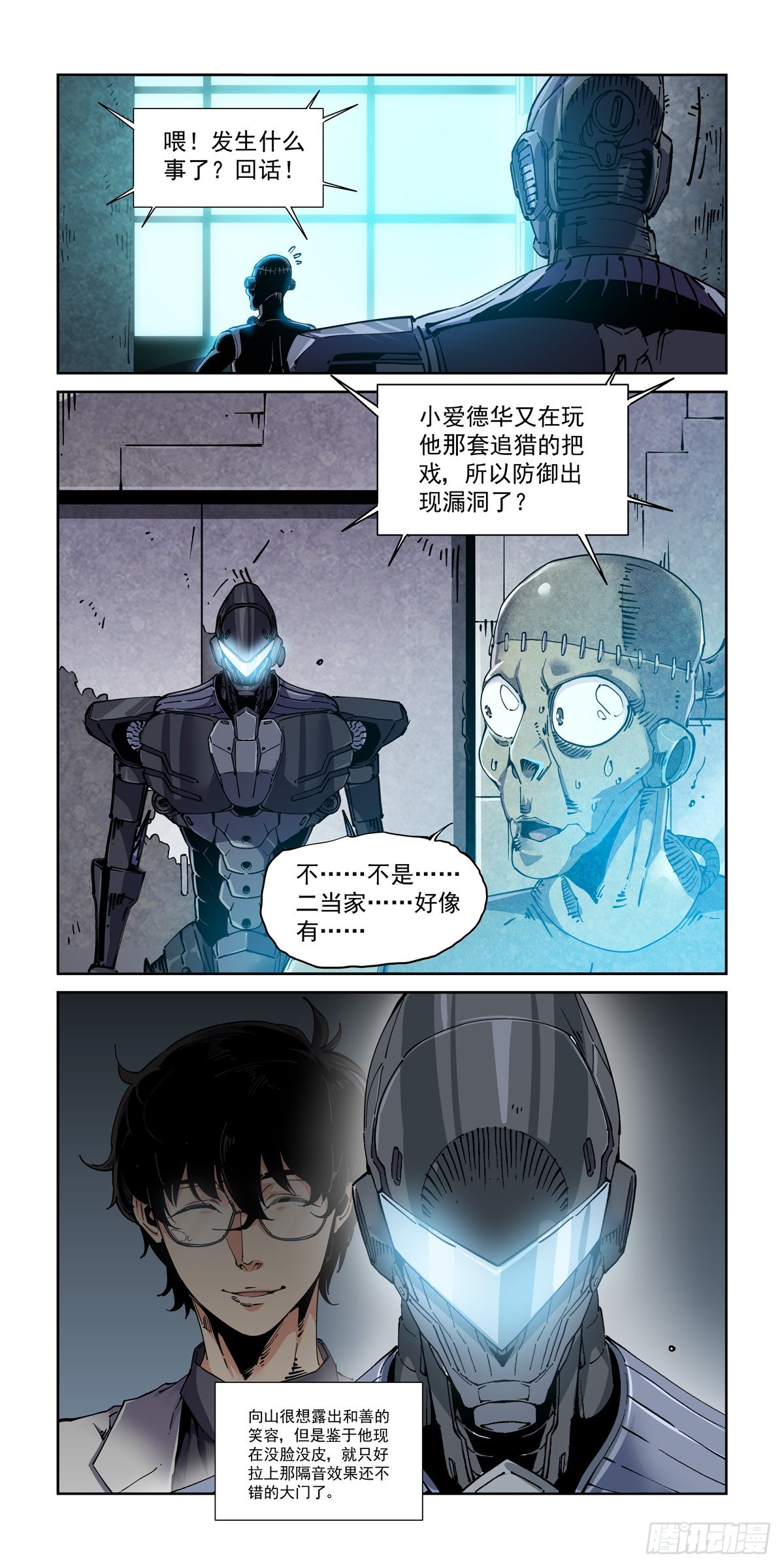 058小毒虫11