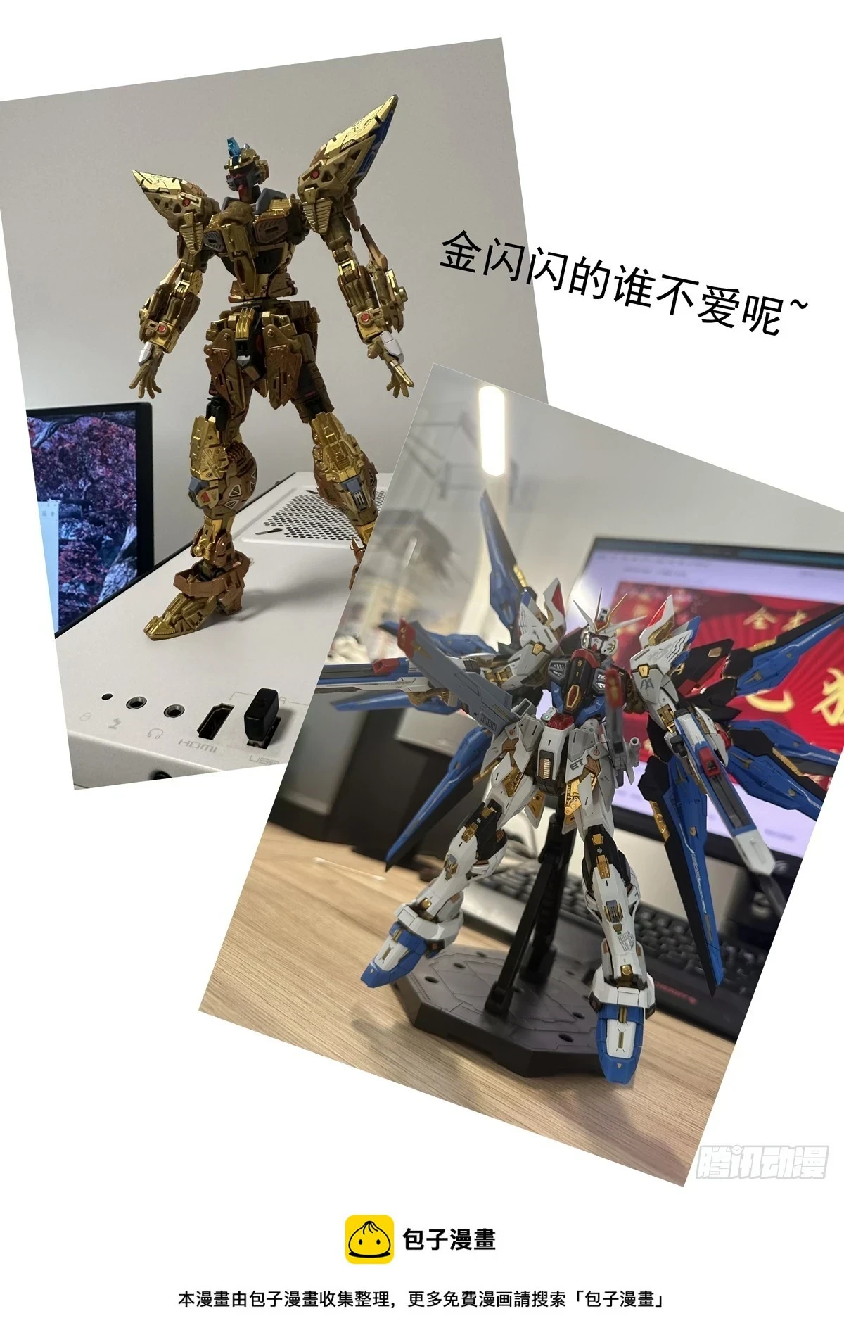 090驱虎吞狼16