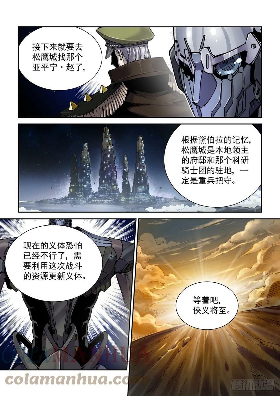 095返身杀人14