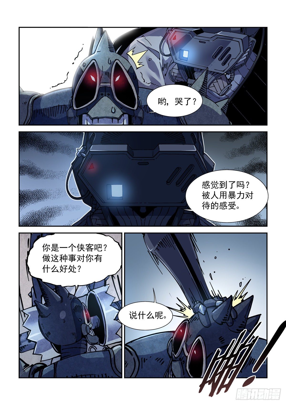 052脱险5
