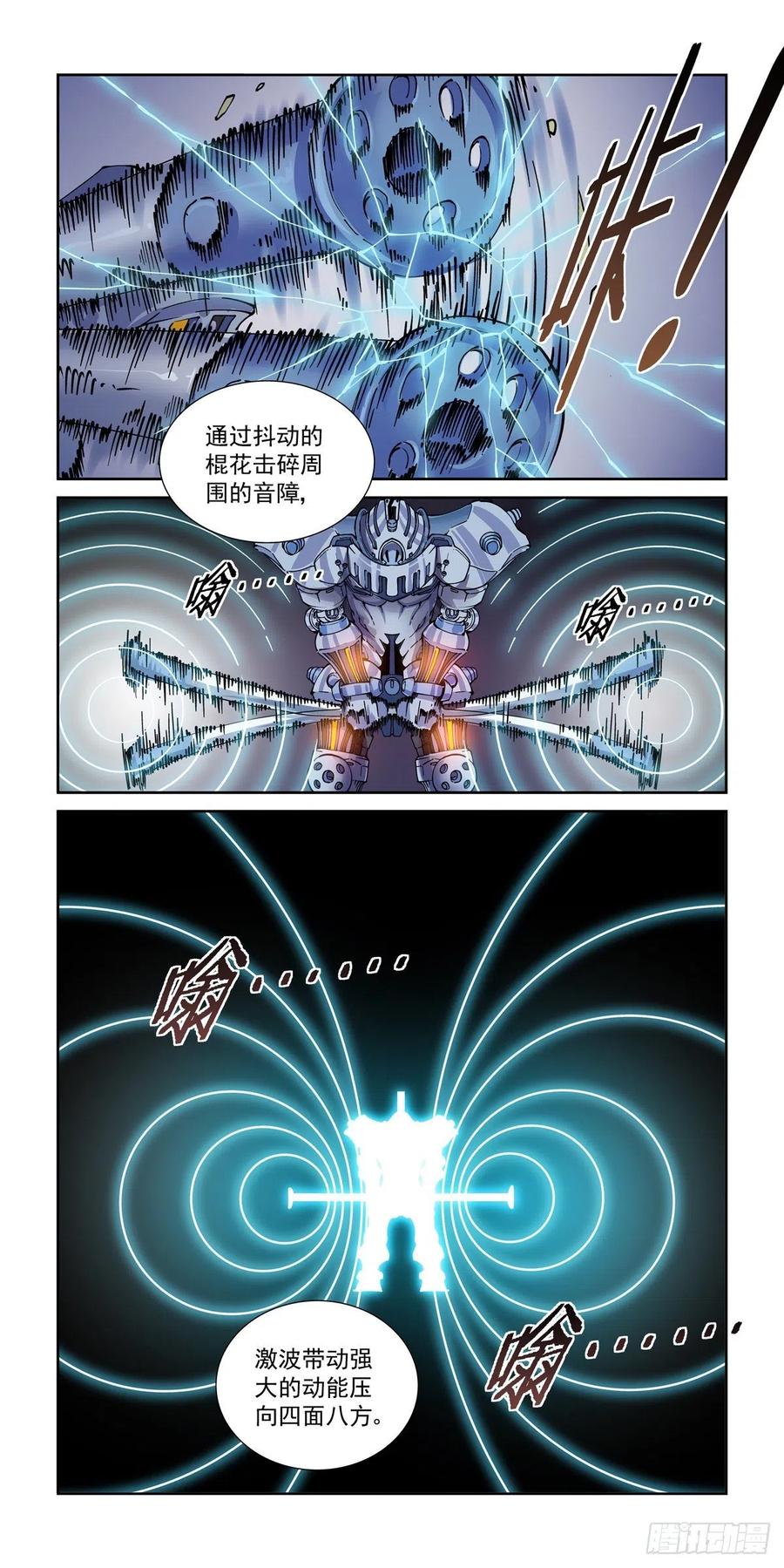 034夹击7