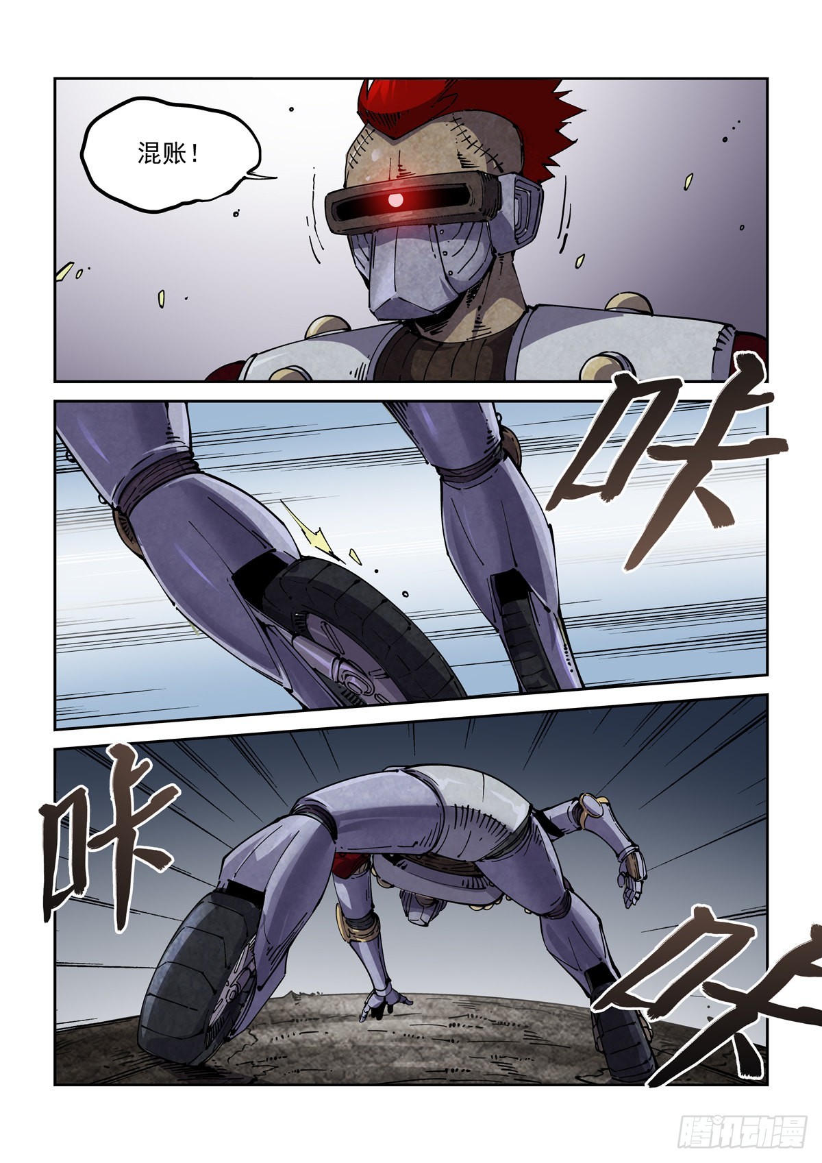 065歼灭3