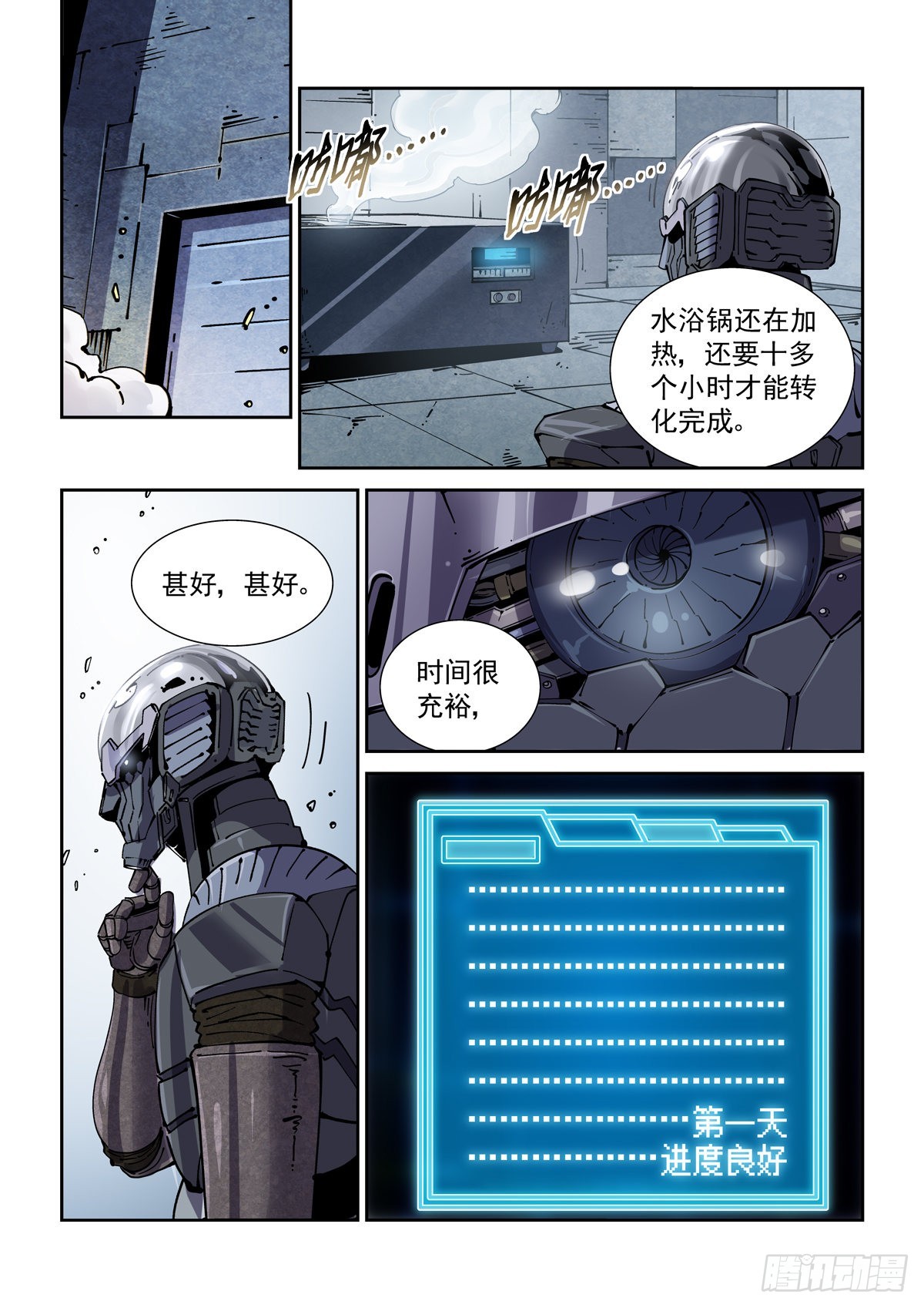 071测试1