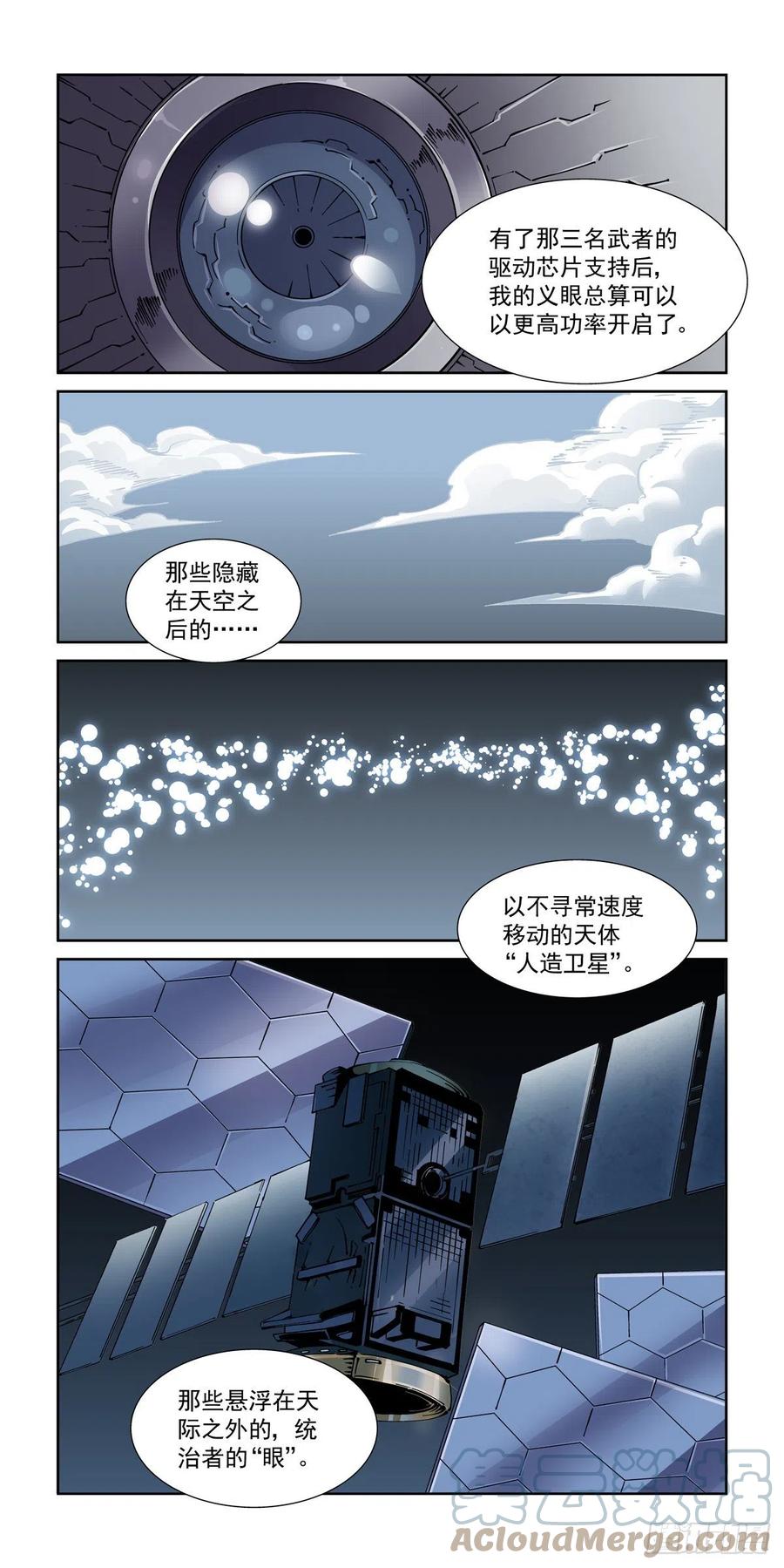 040告别8