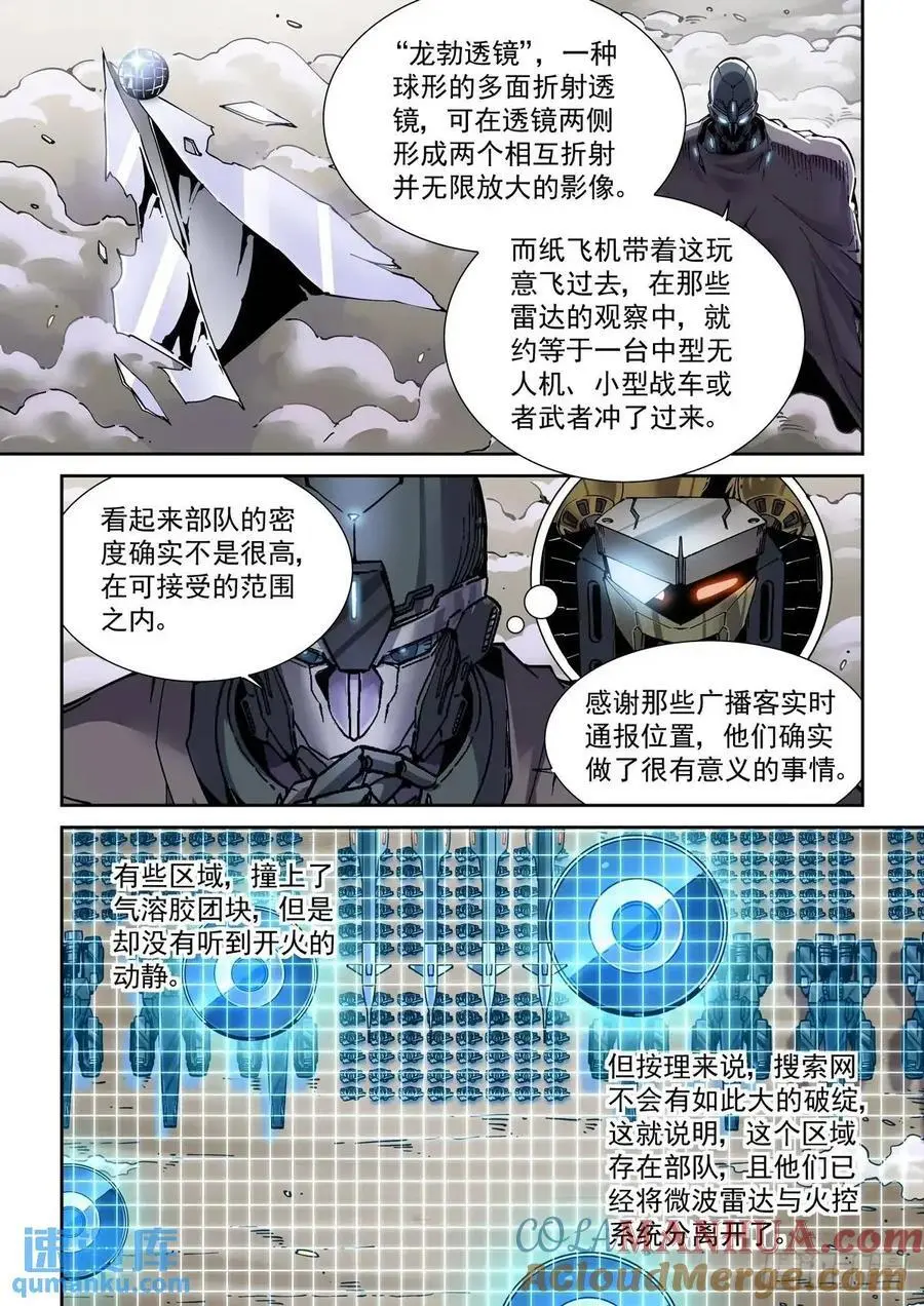132平凡的人6